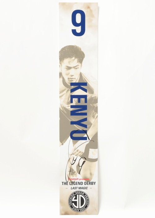 HATTRICK（ハットトリック）-選手の想いをファンへ届ける公式