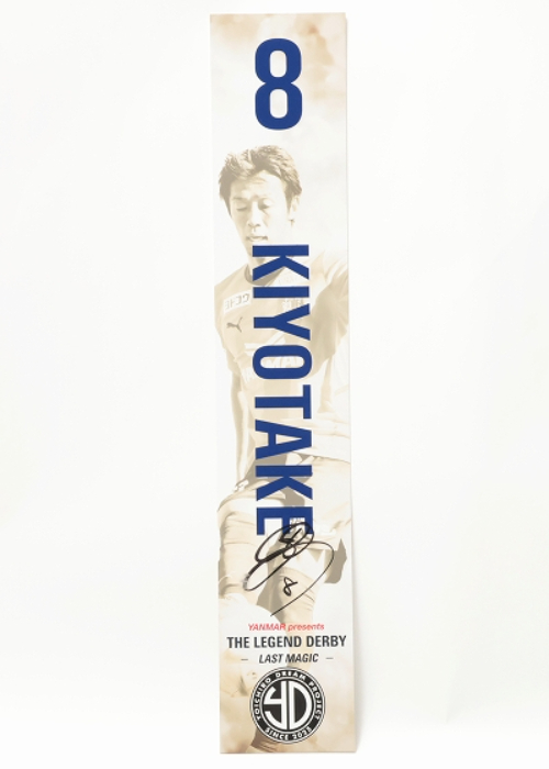 HATTRICK（ハットトリック）-選手の想いをファンへ届ける公式