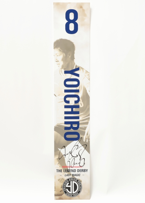 柿谷曜一朗 2014 Panini Prizm Red 149枚限定 激レア！ 2014Panini Prizm FIFA World Cup Soccer レギュラー 201 Yoichiro