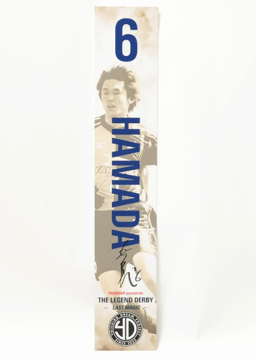 HATTRICK（ハットトリック）-選手の想いをファンへ届ける公式