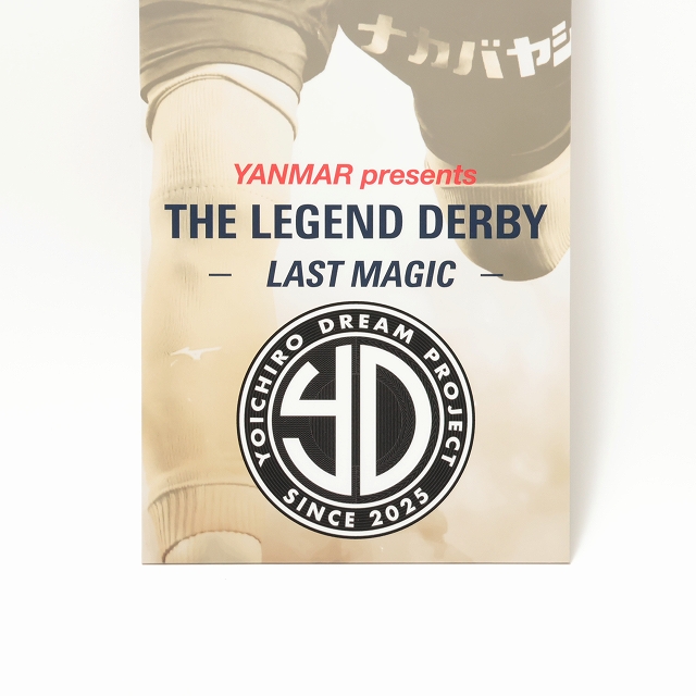 HATTRICK（ハットトリック）-選手の想いをファンへ届ける公式