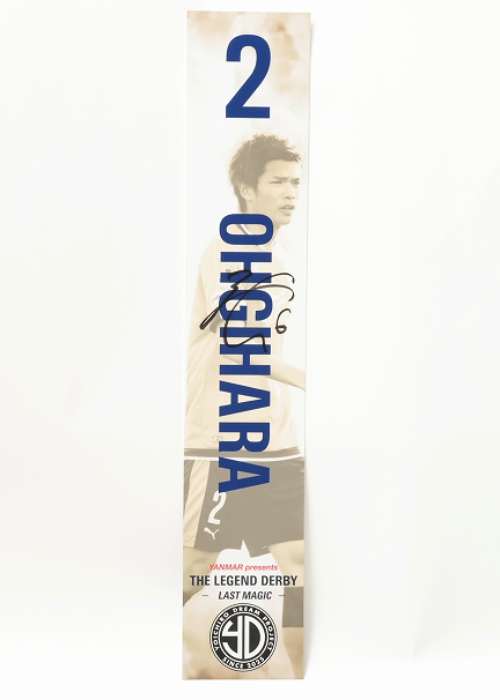 HATTRICK（ハットトリック）-挑戦者の想いをファンへ届ける公式