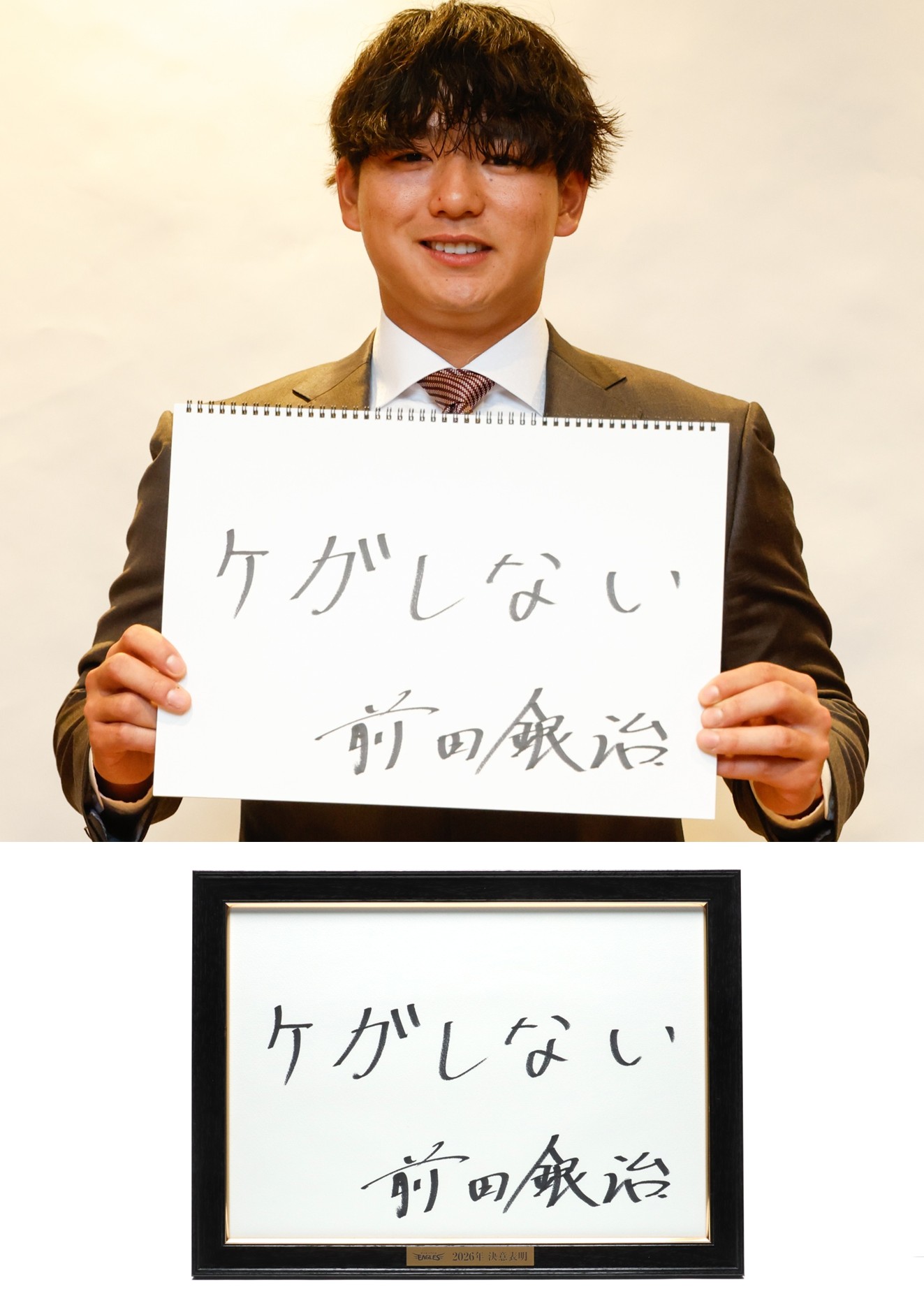 HATTRICK（ハットトリック）-挑戦者の想いをファンへ届ける公式