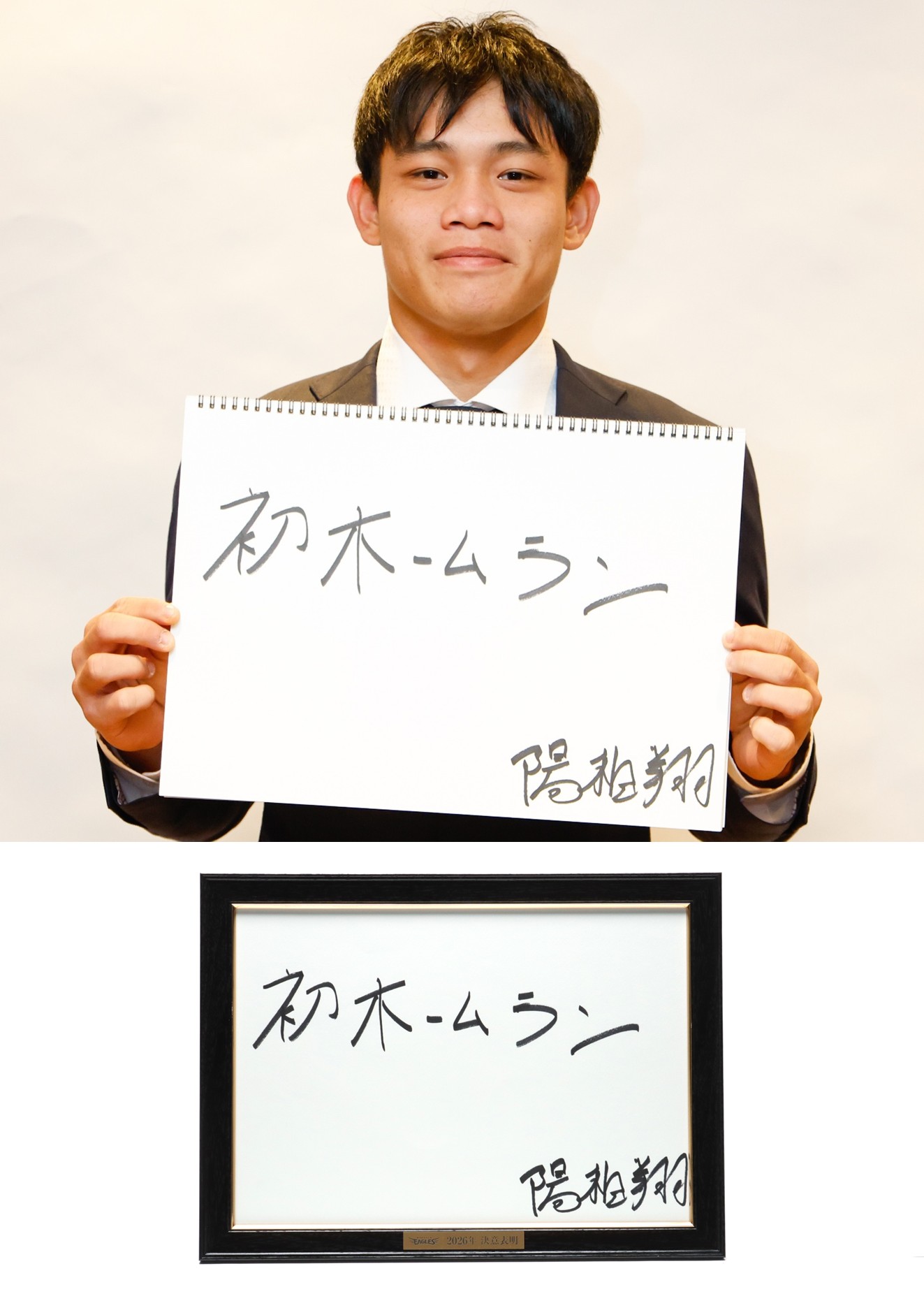 HATTRICK（ハットトリック）-挑戦者の想いをファンへ届ける公式