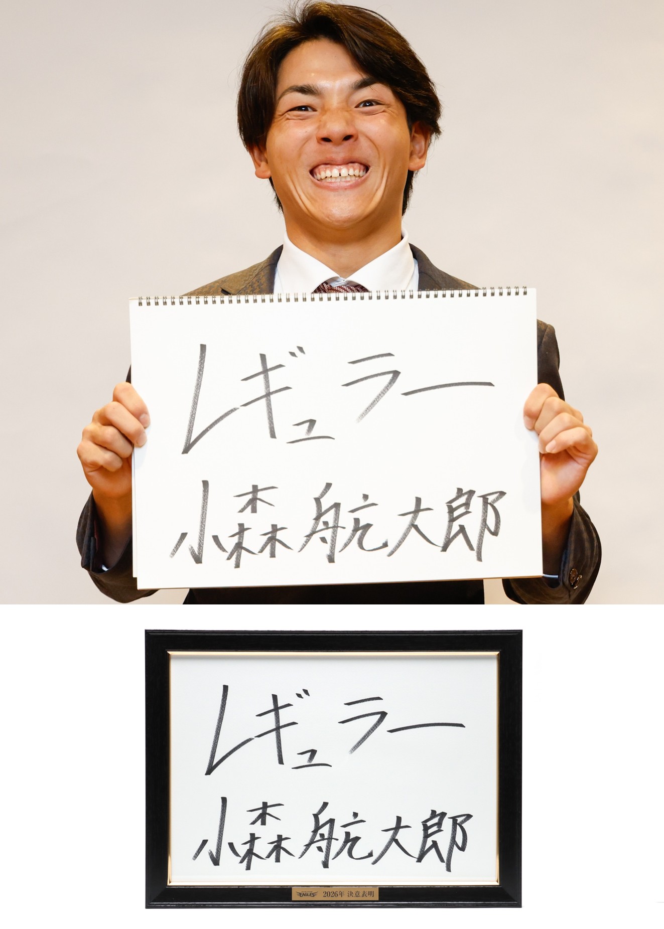 HATTRICK（ハットトリック）-選手の想いをファンへ届ける公式