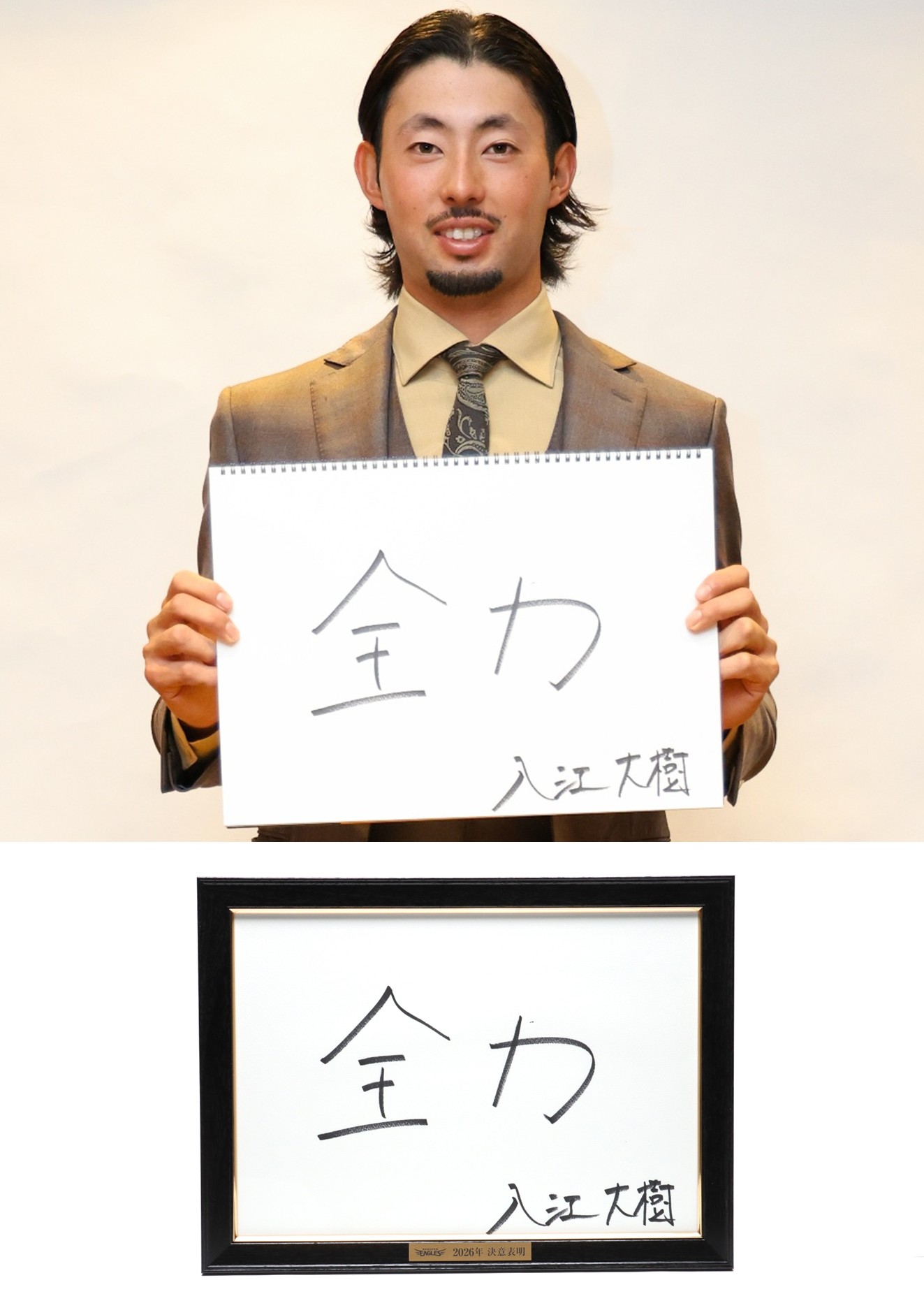 HATTRICK（ハットトリック）-挑戦者の想いをファンへ届ける公式