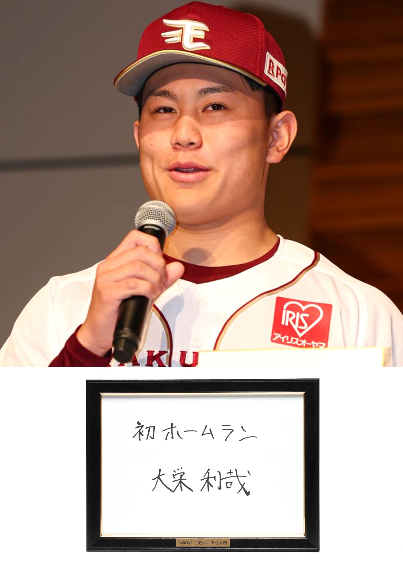 HATTRICK（ハットトリック）-挑戦者の想いをファンへ届ける公式