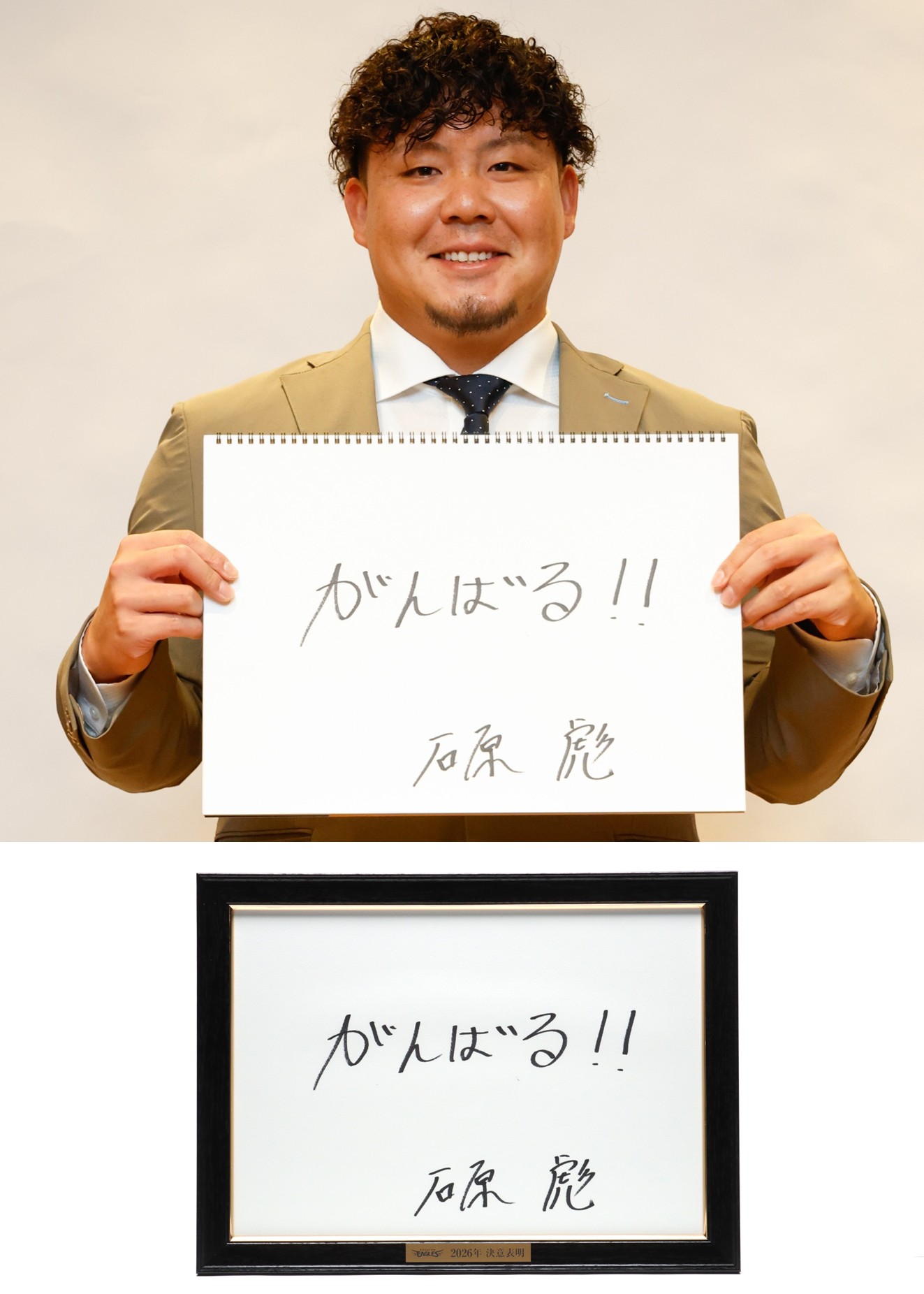 HATTRICK（ハットトリック）-挑戦者の想いをファンへ届ける公式