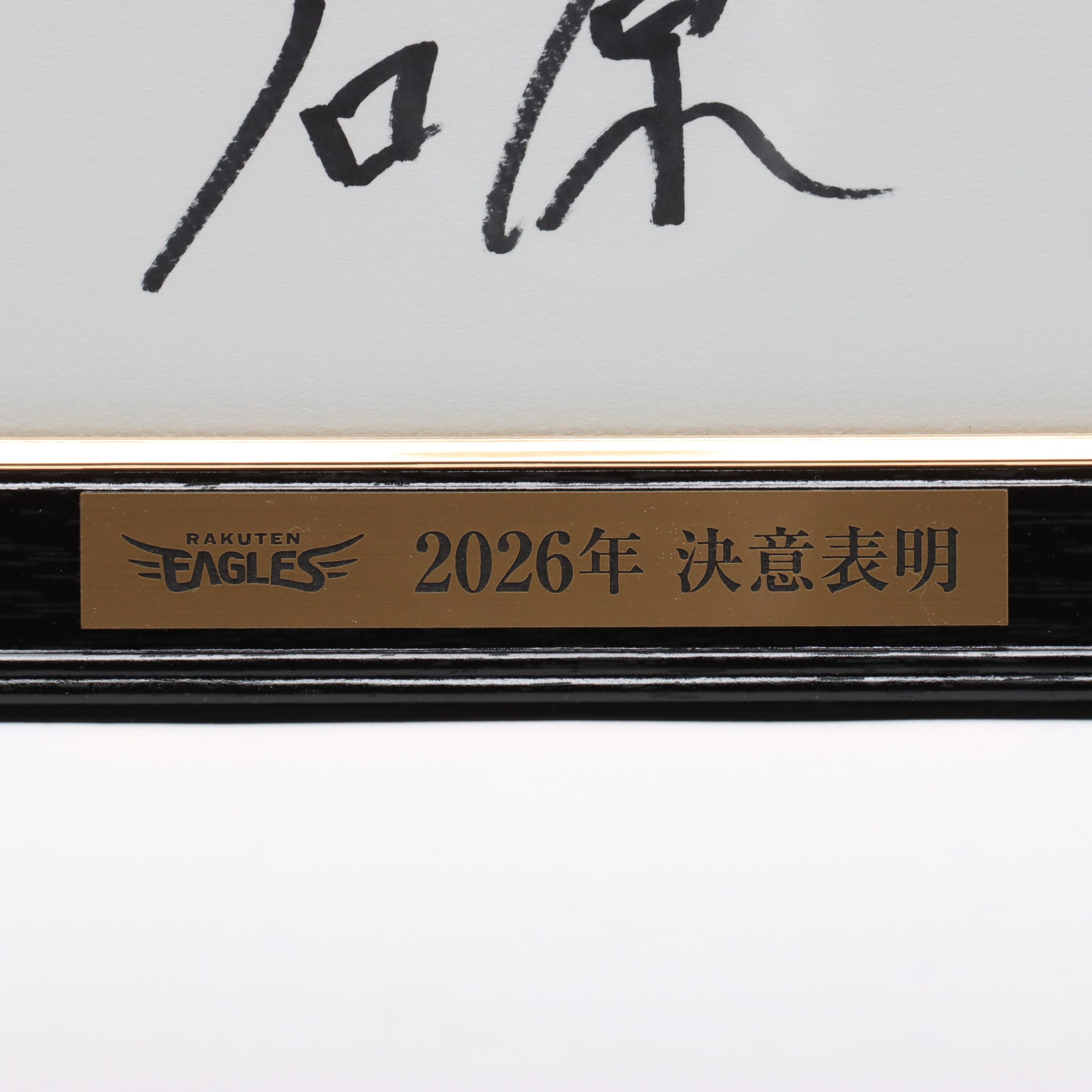 HATTRICK（ハットトリック）-挑戦者の想いをファンへ届ける公式
