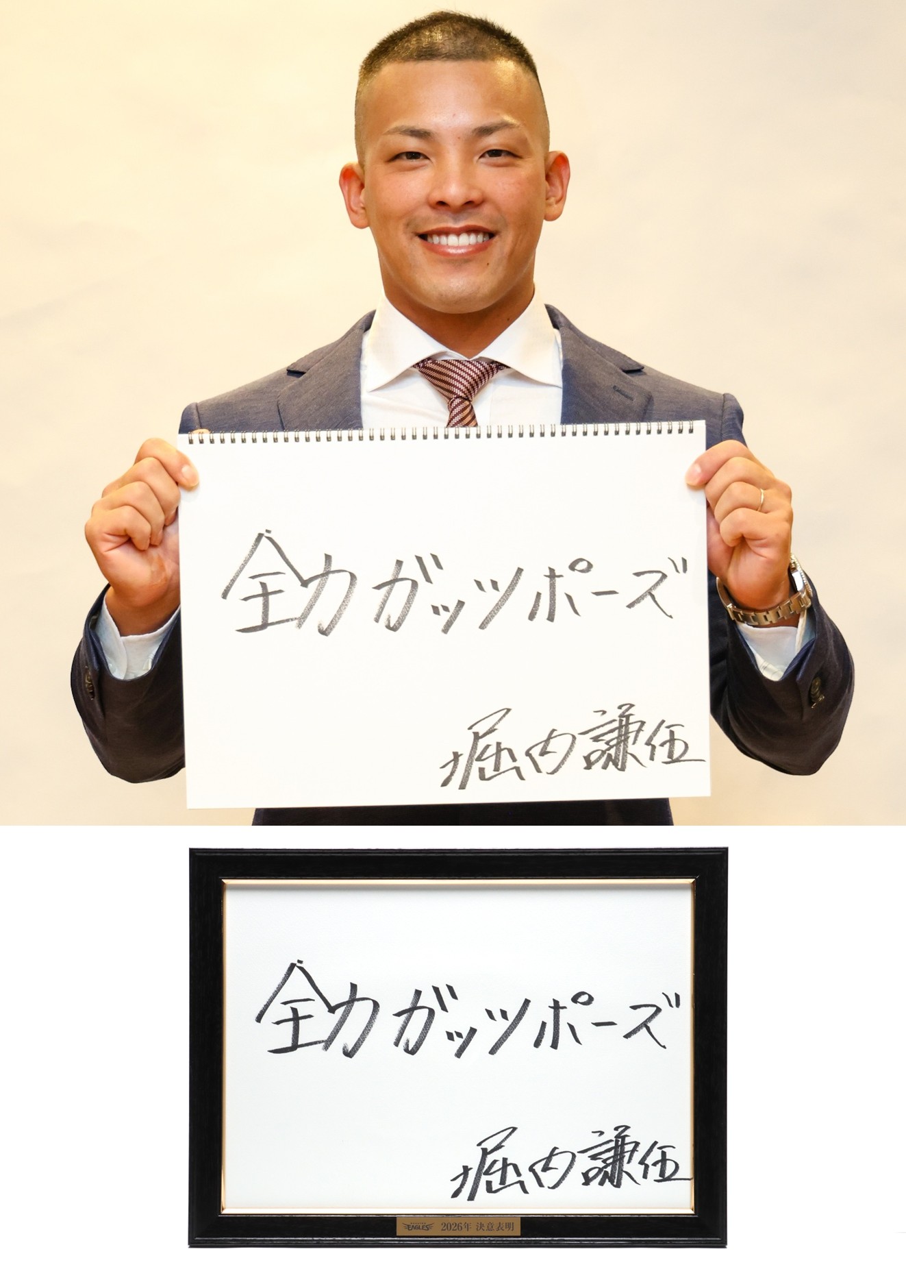 HATTRICK（ハットトリック）-挑戦者の想いをファンへ届ける公式