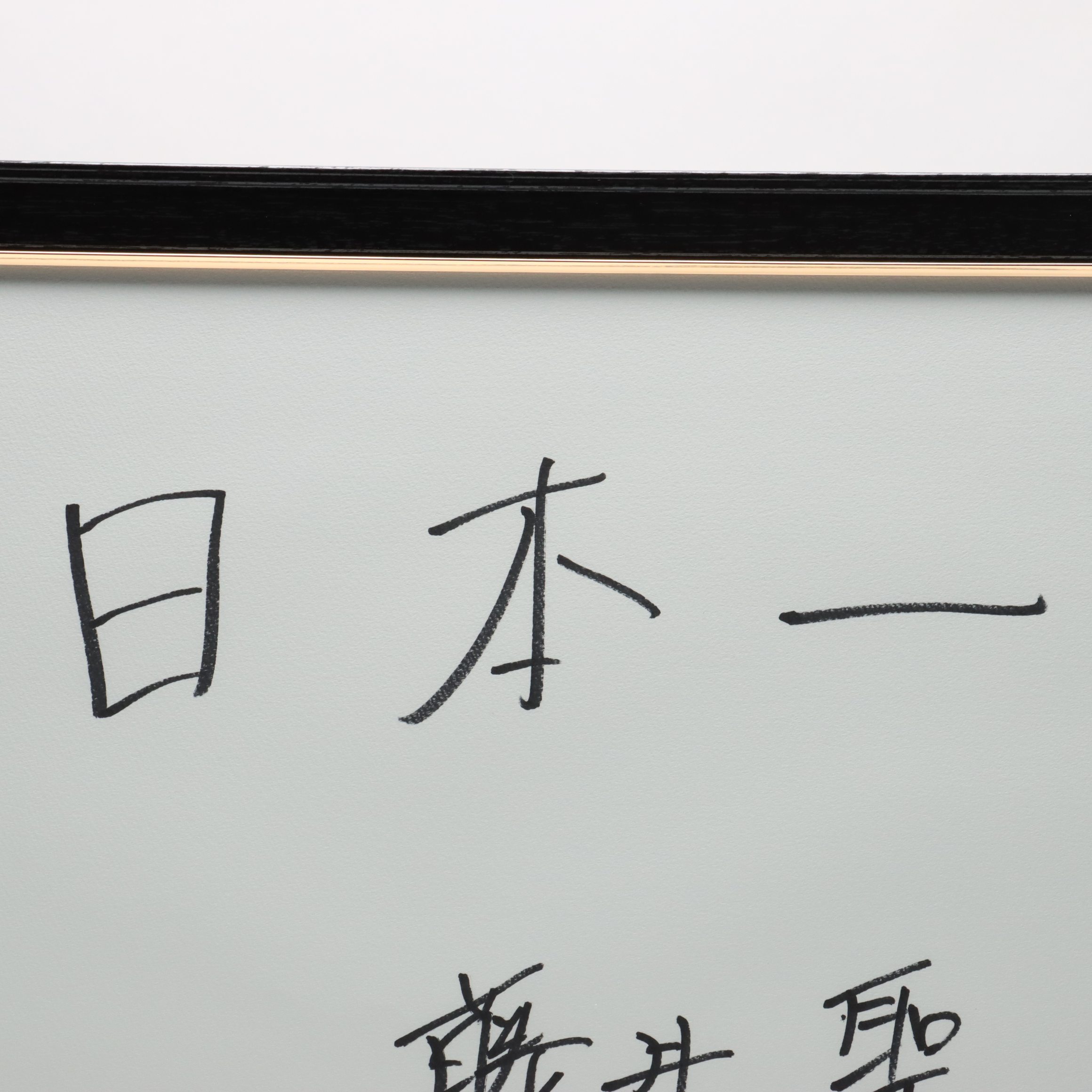 HATTRICK（ハットトリック）-選手の想いをファンへ届ける公式