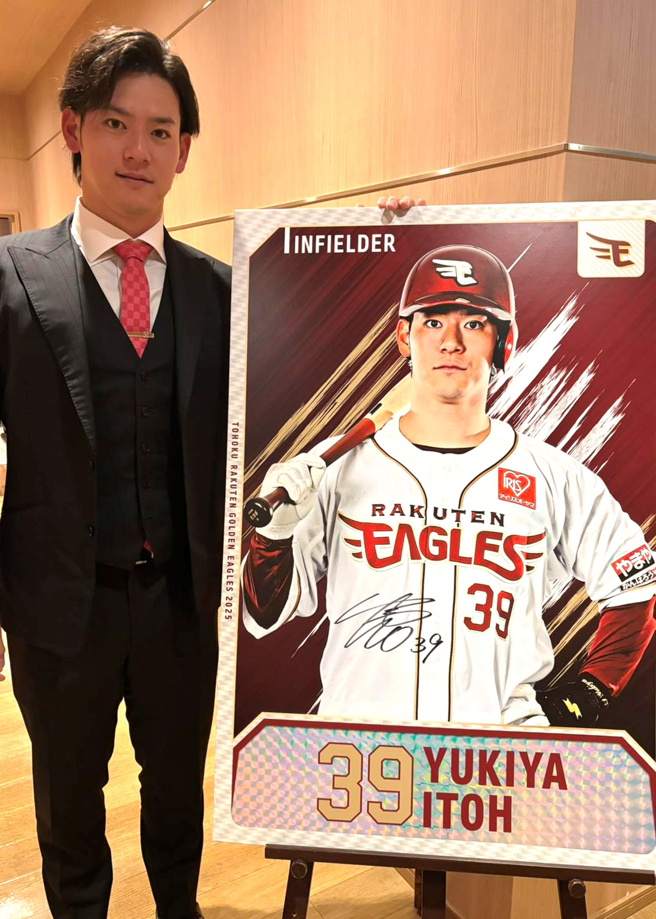 HATTRICK（ハットトリック）-選手の想いをファンへ届ける公式