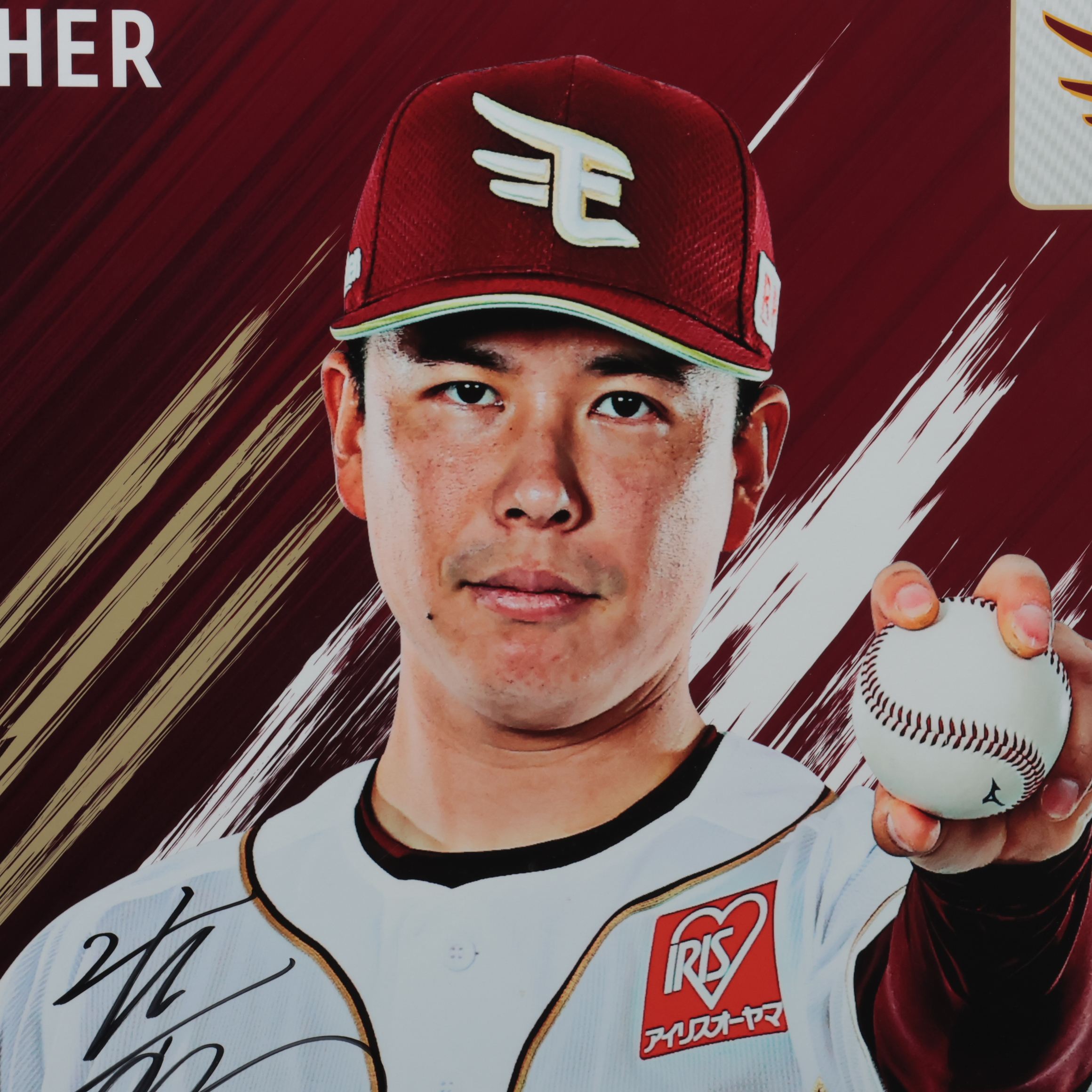 HATTRICK（ハットトリック）-選手の想いをファンへ届ける公式