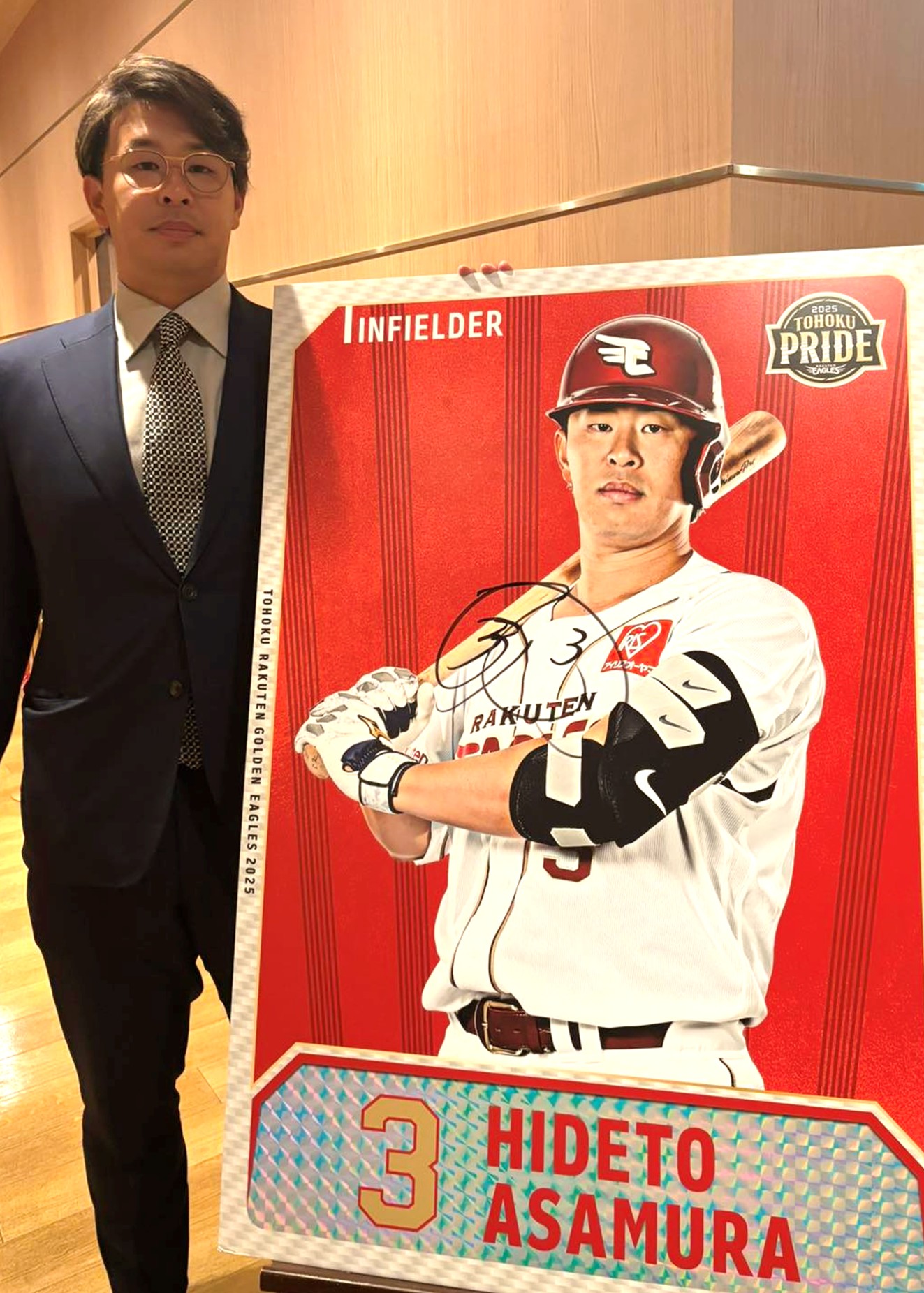 【日本限定出回りなし】楽天　ラキロト　直筆サイン入り　パネル　ヨサン HATTRICK（ハットトリック）-挑戦者の想いをファンへ届ける公式