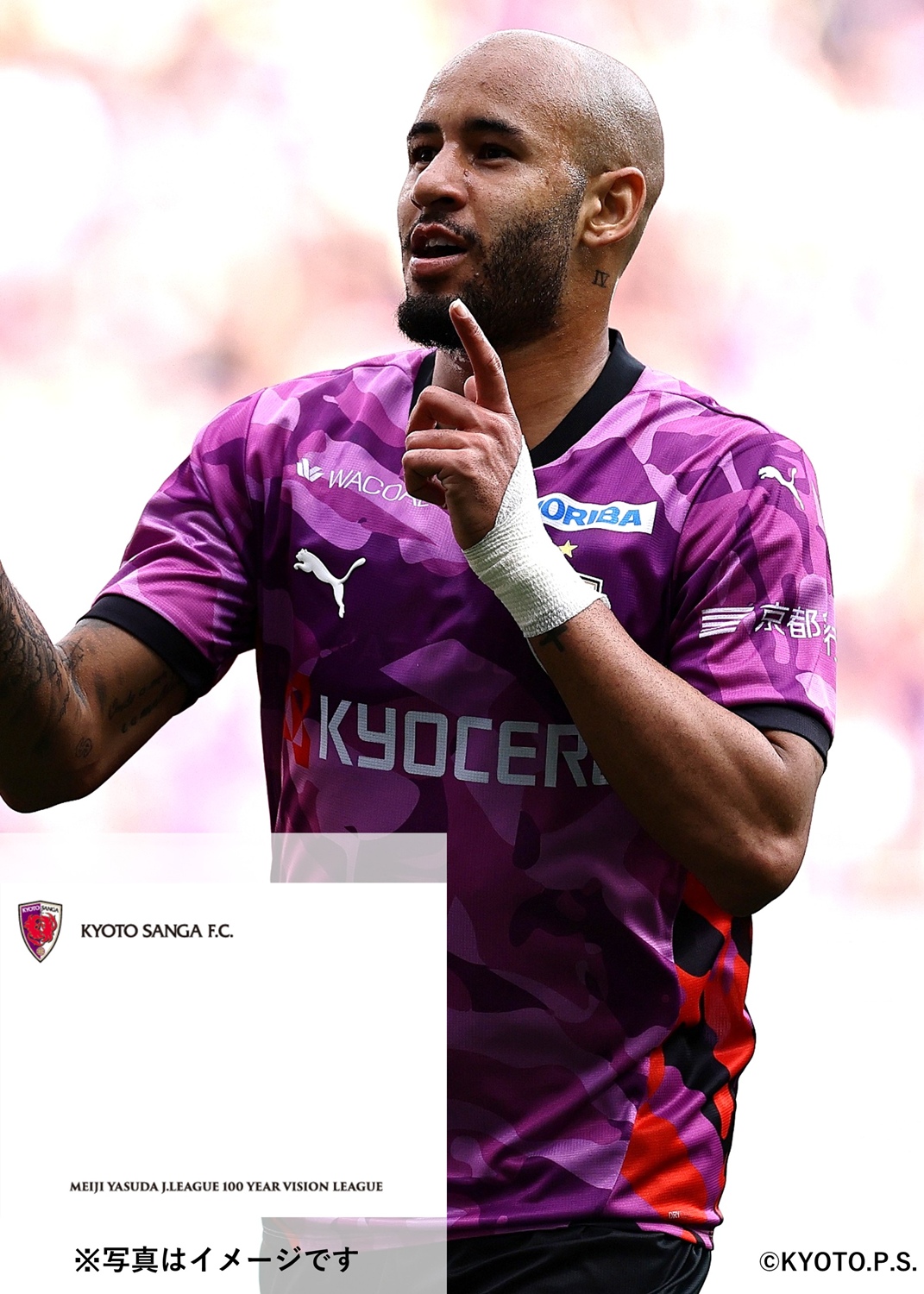 HATTRICK（ハットトリック）-選手の想いをファンへ届ける公式