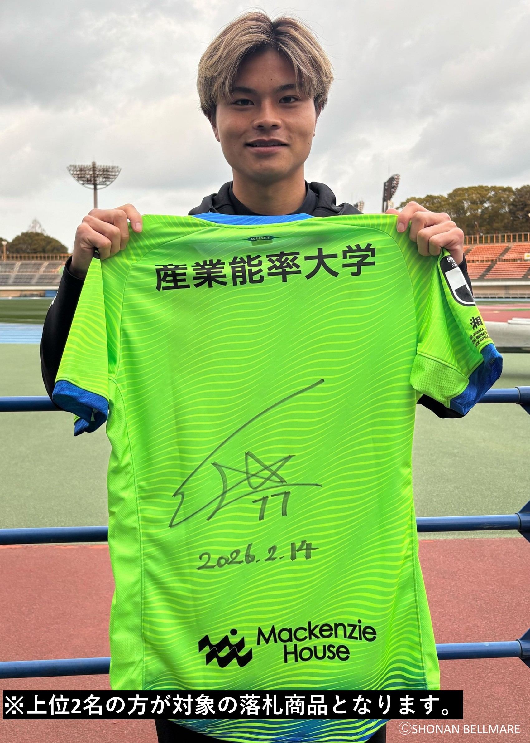HATTRICK（ハットトリック）-挑戦者の想いをファンへ届ける公式