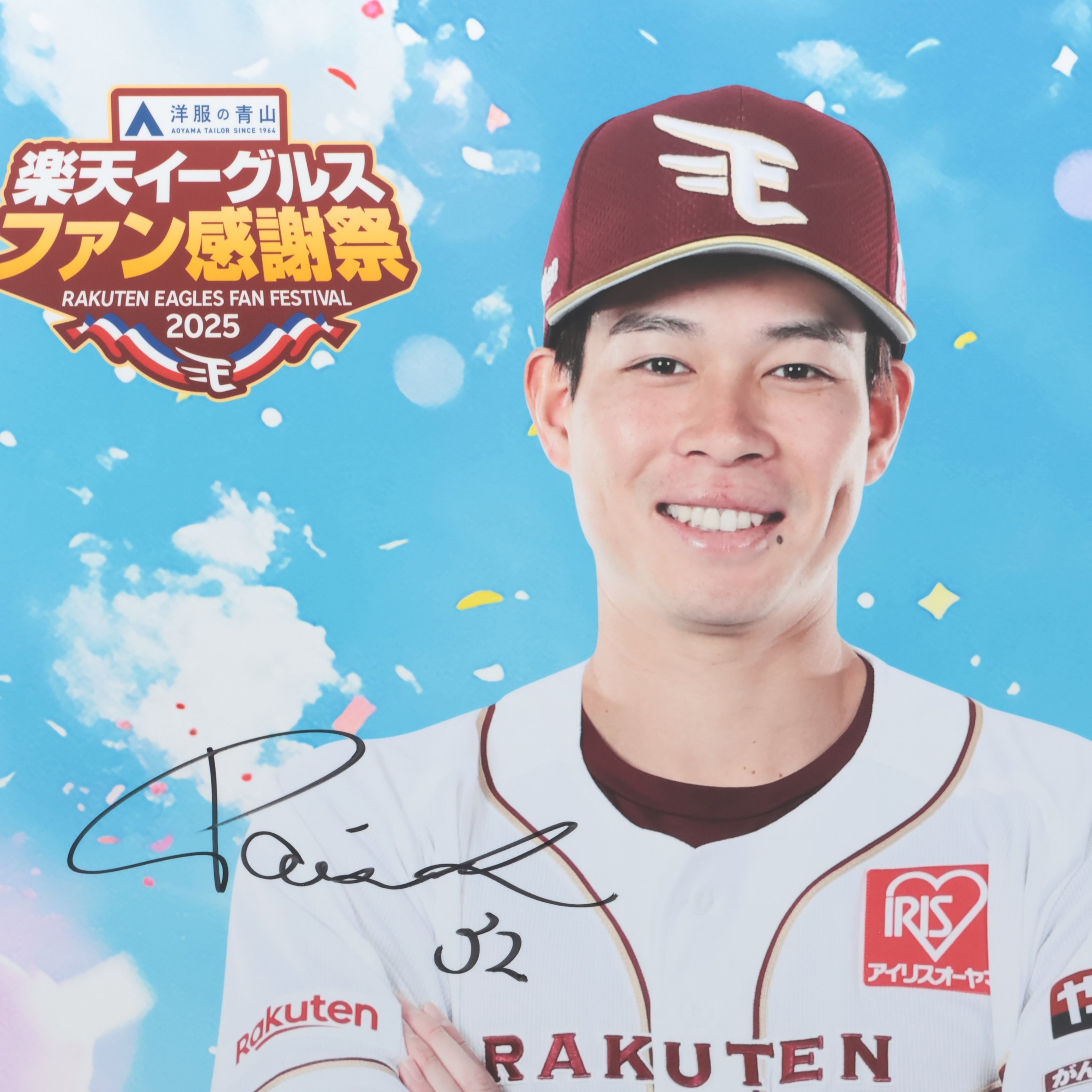HATTRICK（ハットトリック）-挑戦者の想いをファンへ届ける公式