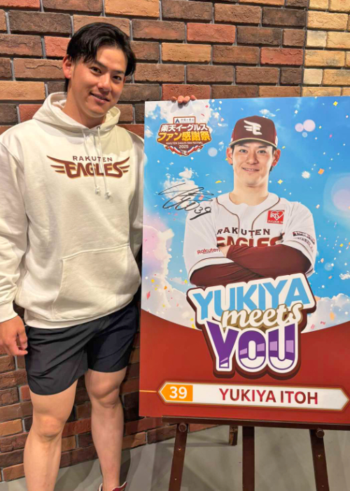 HATTRICK（ハットトリック）-挑戦者の想いをファンへ届ける公式