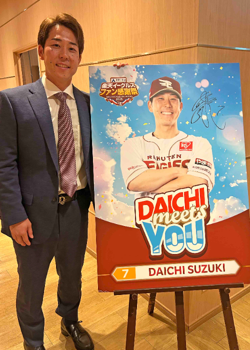 HATTRICK（ハットトリック）-挑戦者の想いをファンへ届ける公式