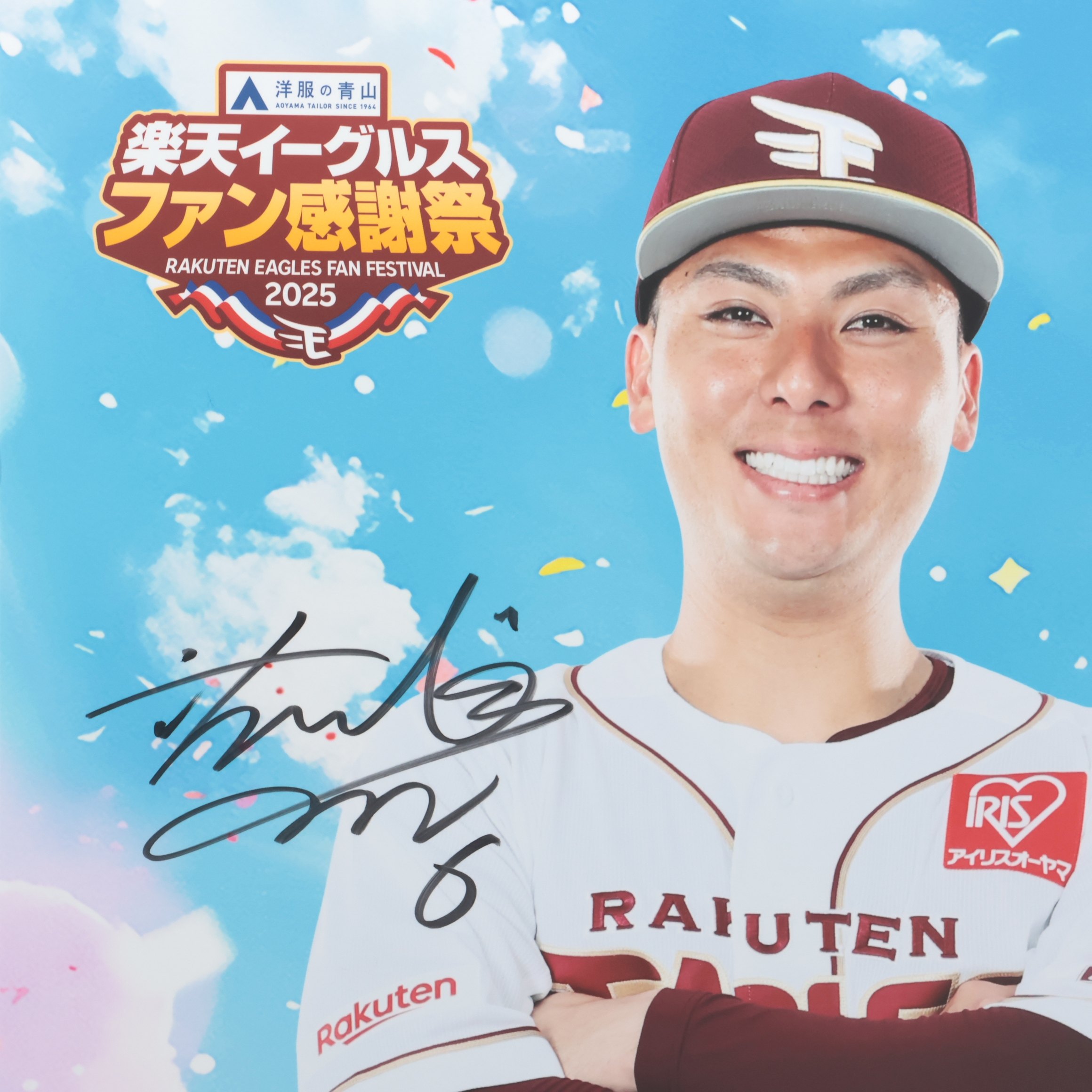 HATTRICK（ハットトリック）-挑戦者の想いをファンへ届ける公式