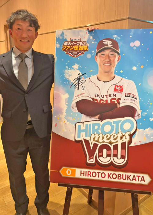 楽天イーグルス 中島大輔 直筆サインパネル HATTRICK（ハットトリック）-挑戦者の想いをファンへ届ける公式