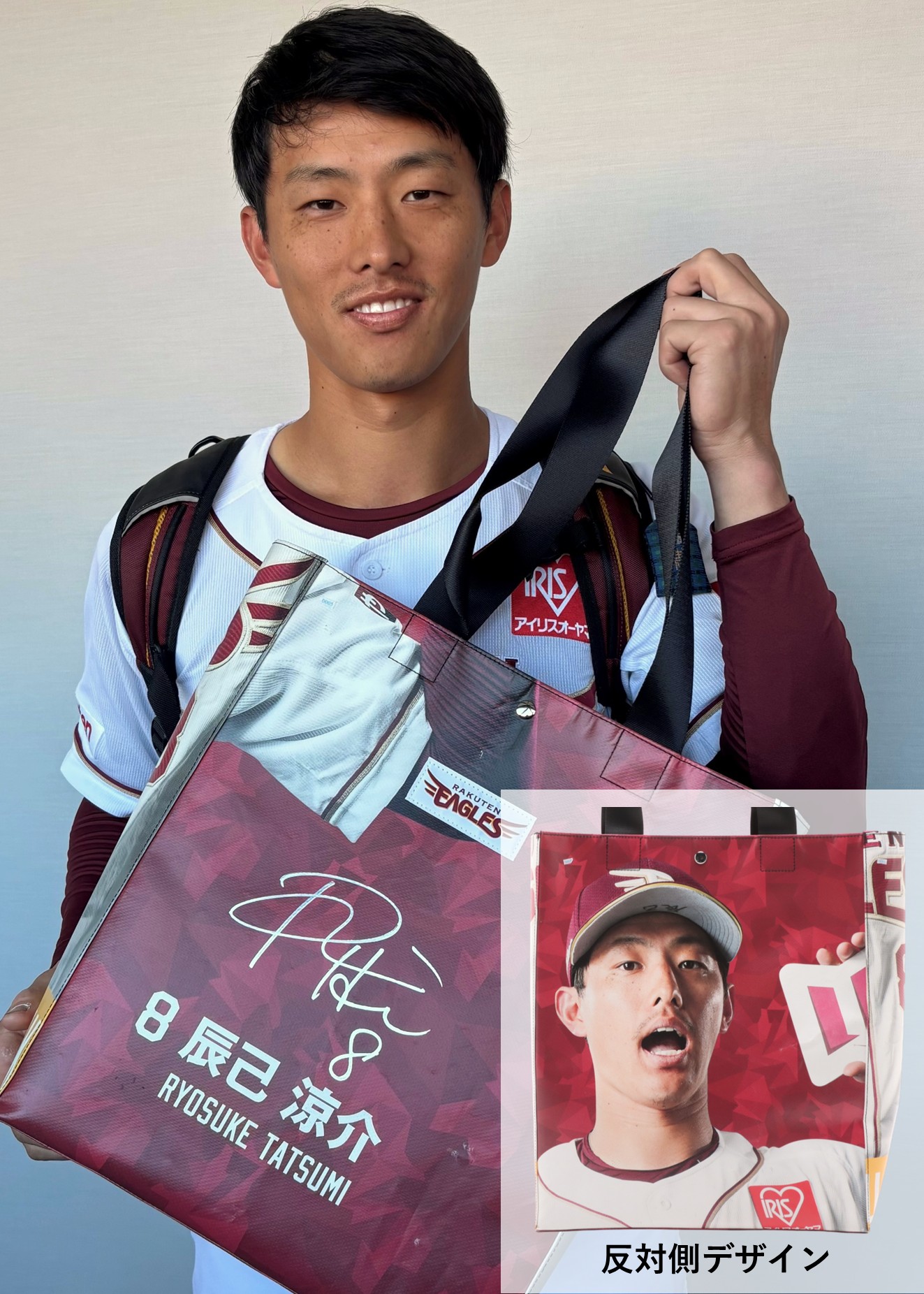 HATTRICK（ハットトリック）-選手の想いをファンへ届ける公式