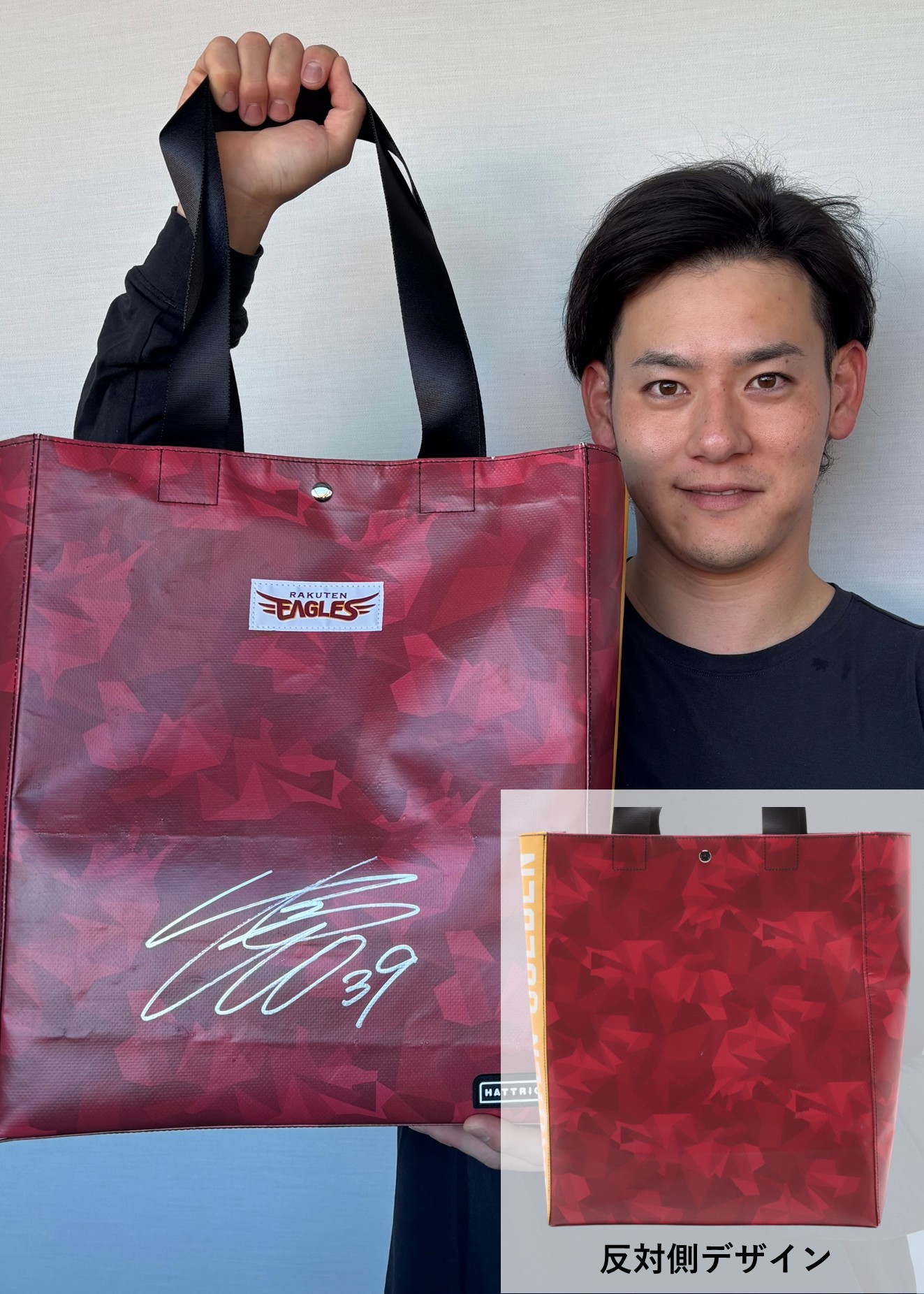 HATTRICK（ハットトリック）-選手の想いをファンへ届ける公式