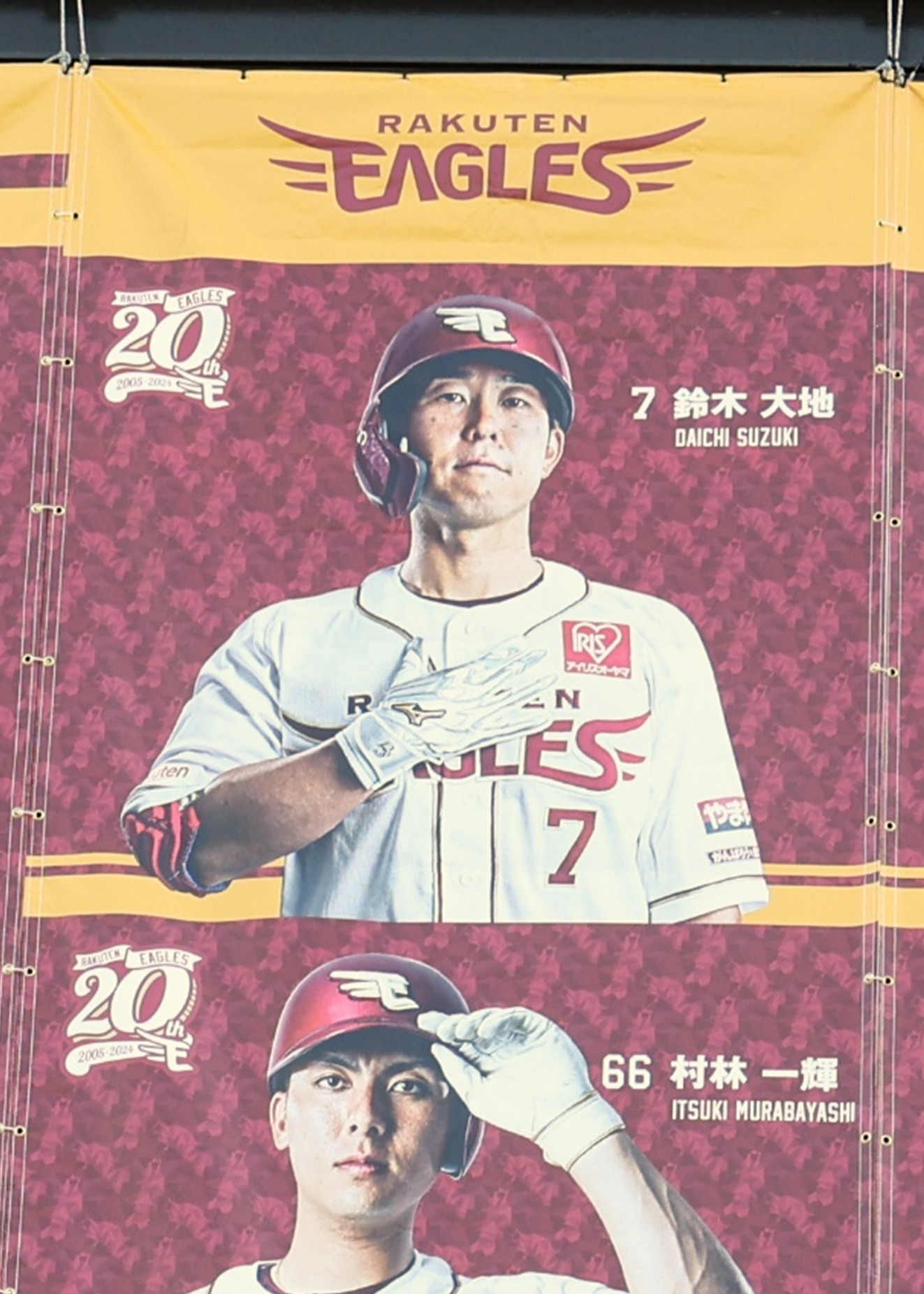 HATTRICK（ハットトリック）-挑戦者の想いをファンへ届ける公式