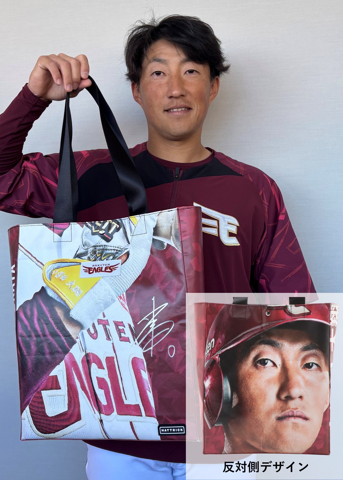 HATTRICK（ハットトリック）-選手の想いをファンへ届ける公式