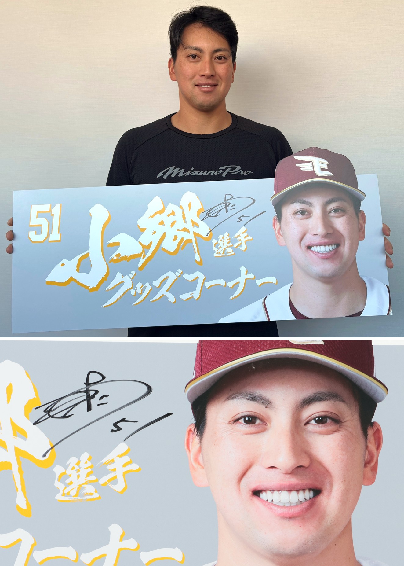 HATTRICK（ハットトリック）-挑戦者の想いをファンへ届ける公式