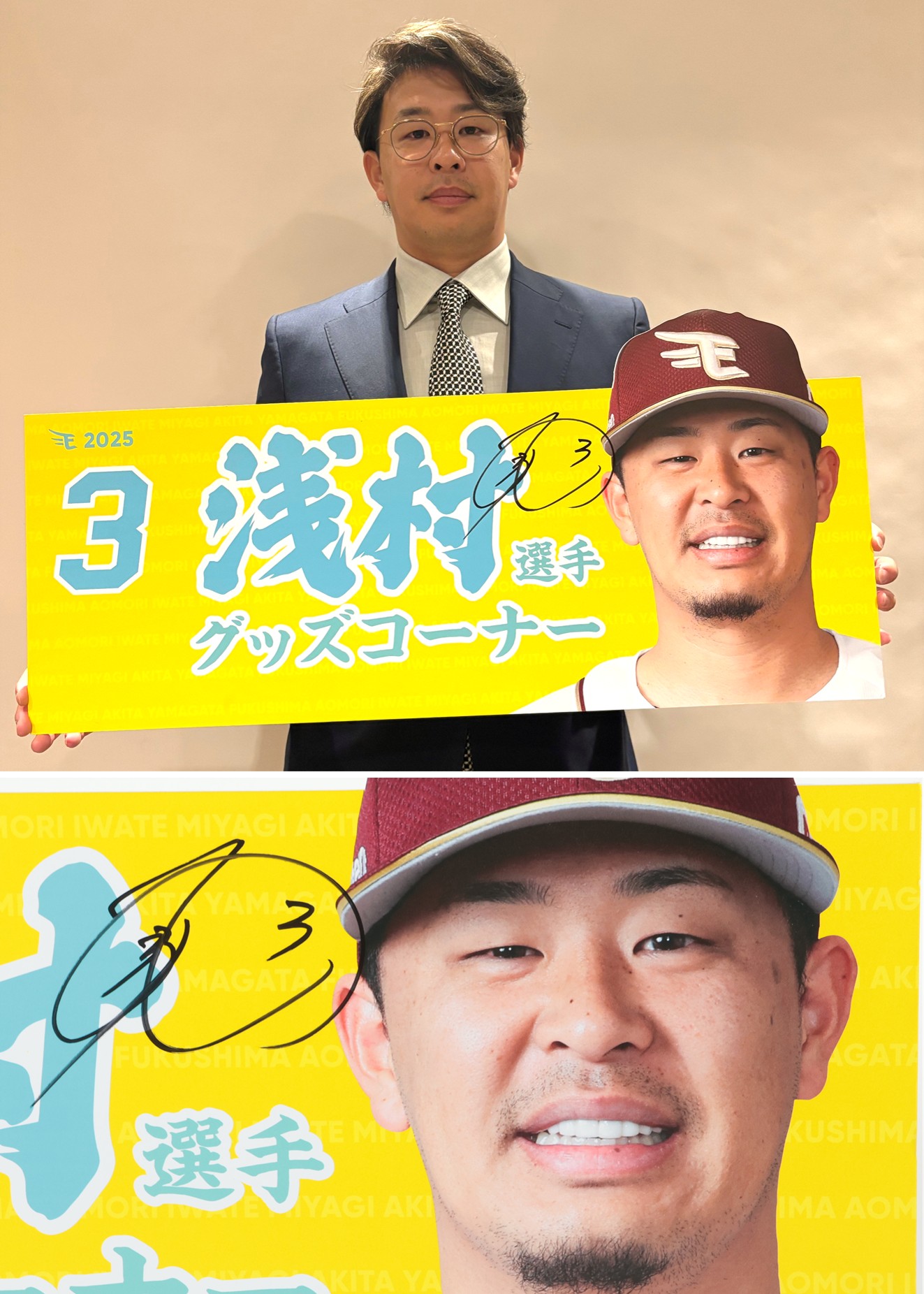 HATTRICK（ハットトリック）-挑戦者の想いをファンへ届ける公式