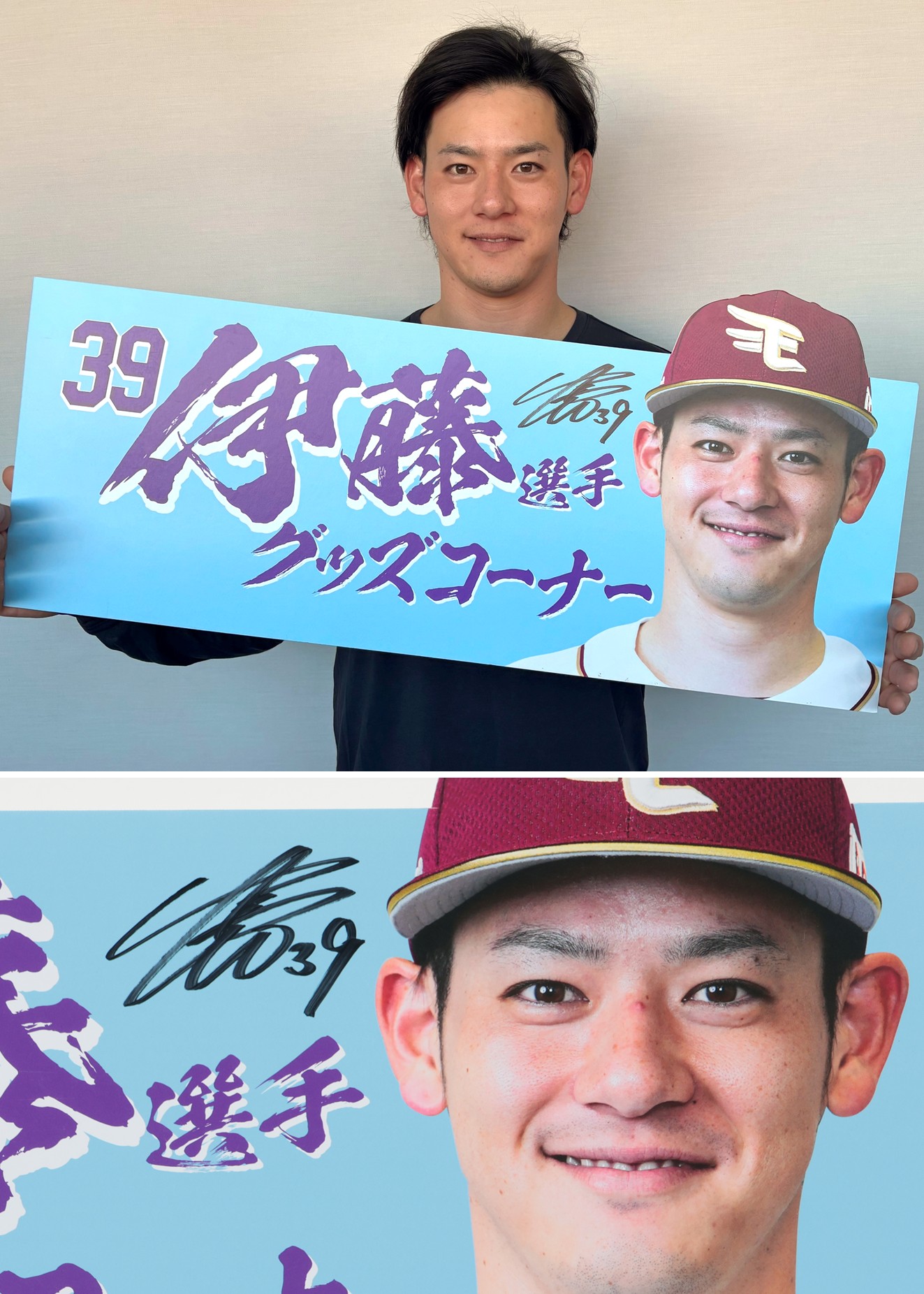 HATTRICK（ハットトリック）-挑戦者の想いをファンへ届ける公式
