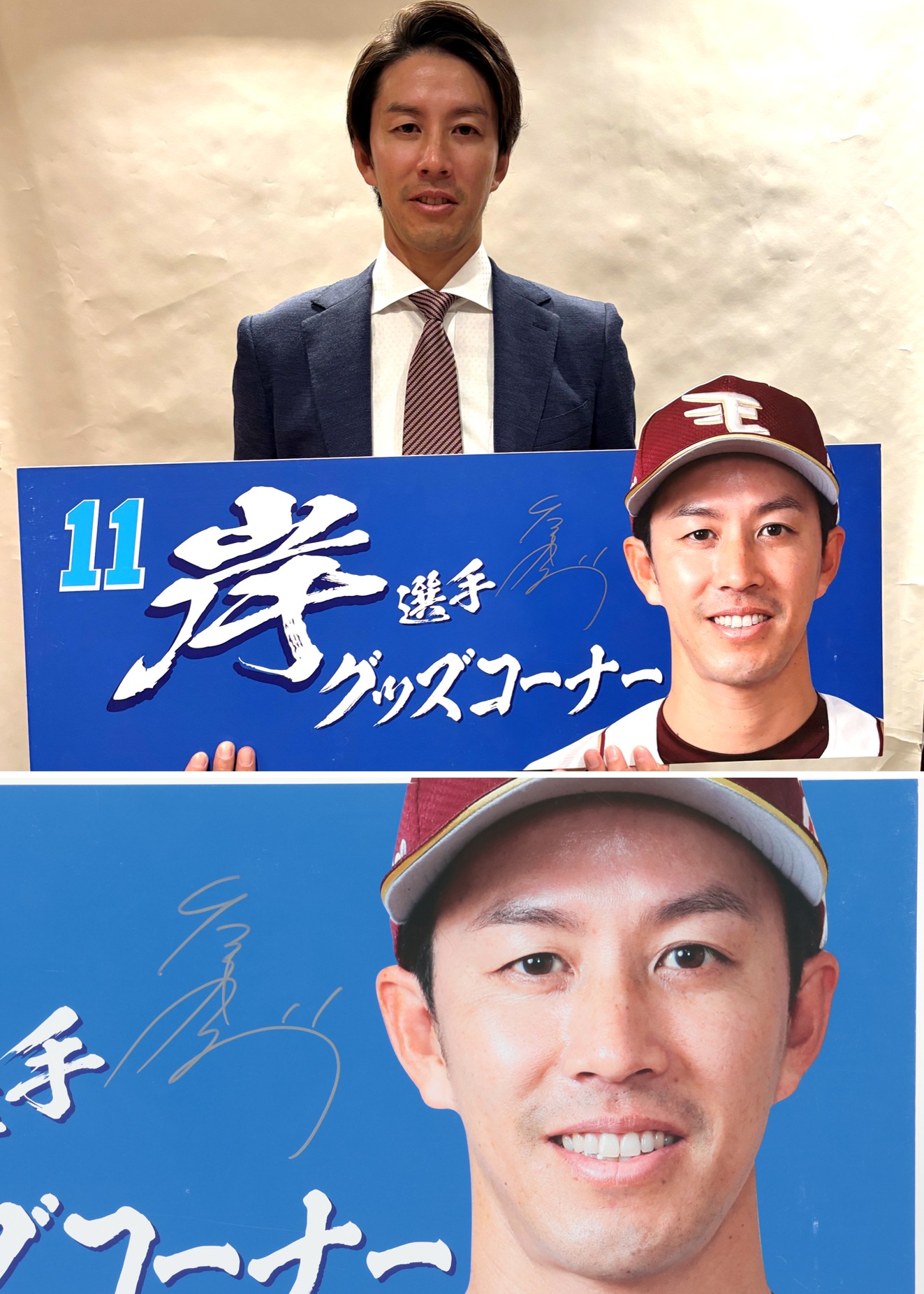 HATTRICK（ハットトリック）-挑戦者の想いをファンへ届ける公式