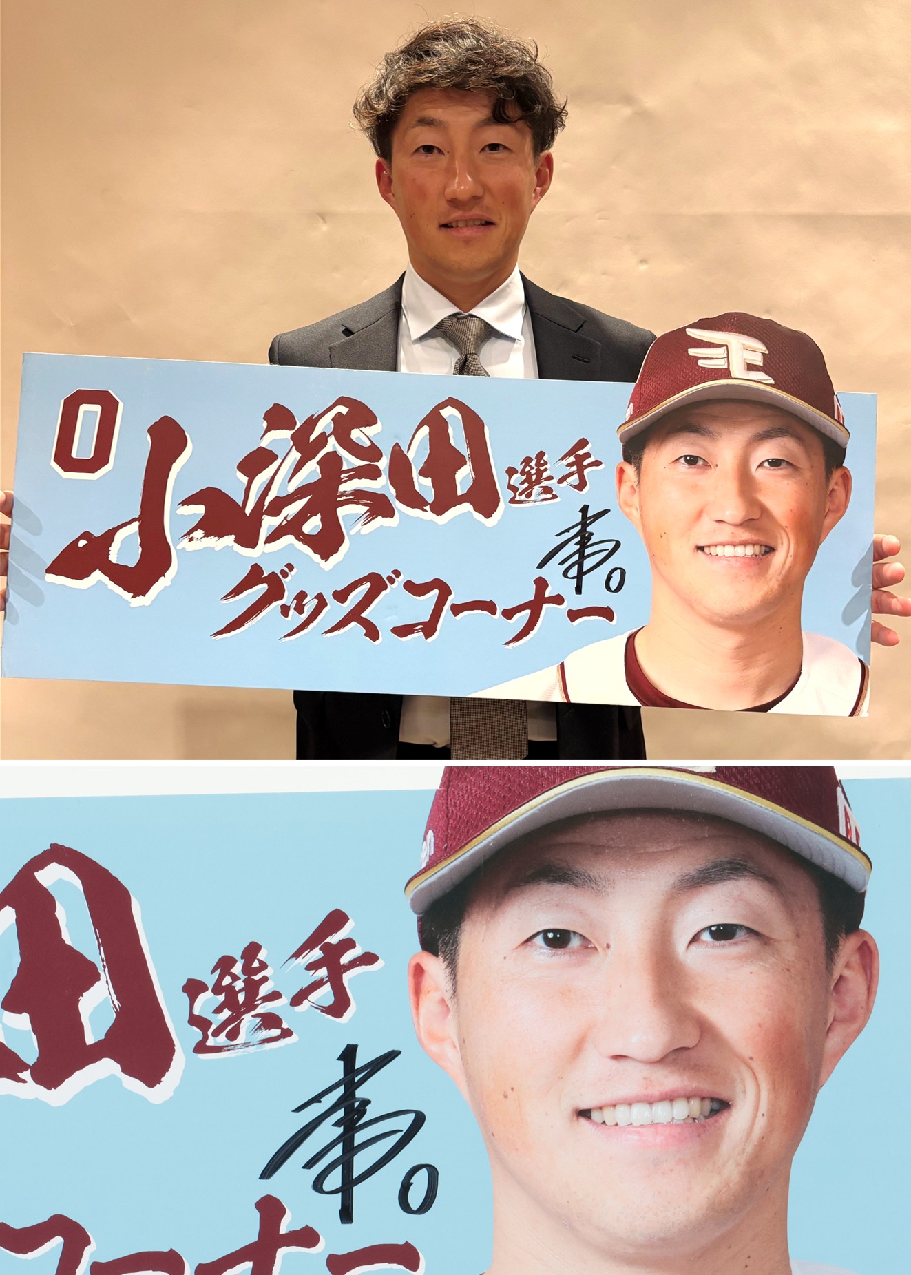 HATTRICK（ハットトリック）-挑戦者の想いをファンへ届ける公式