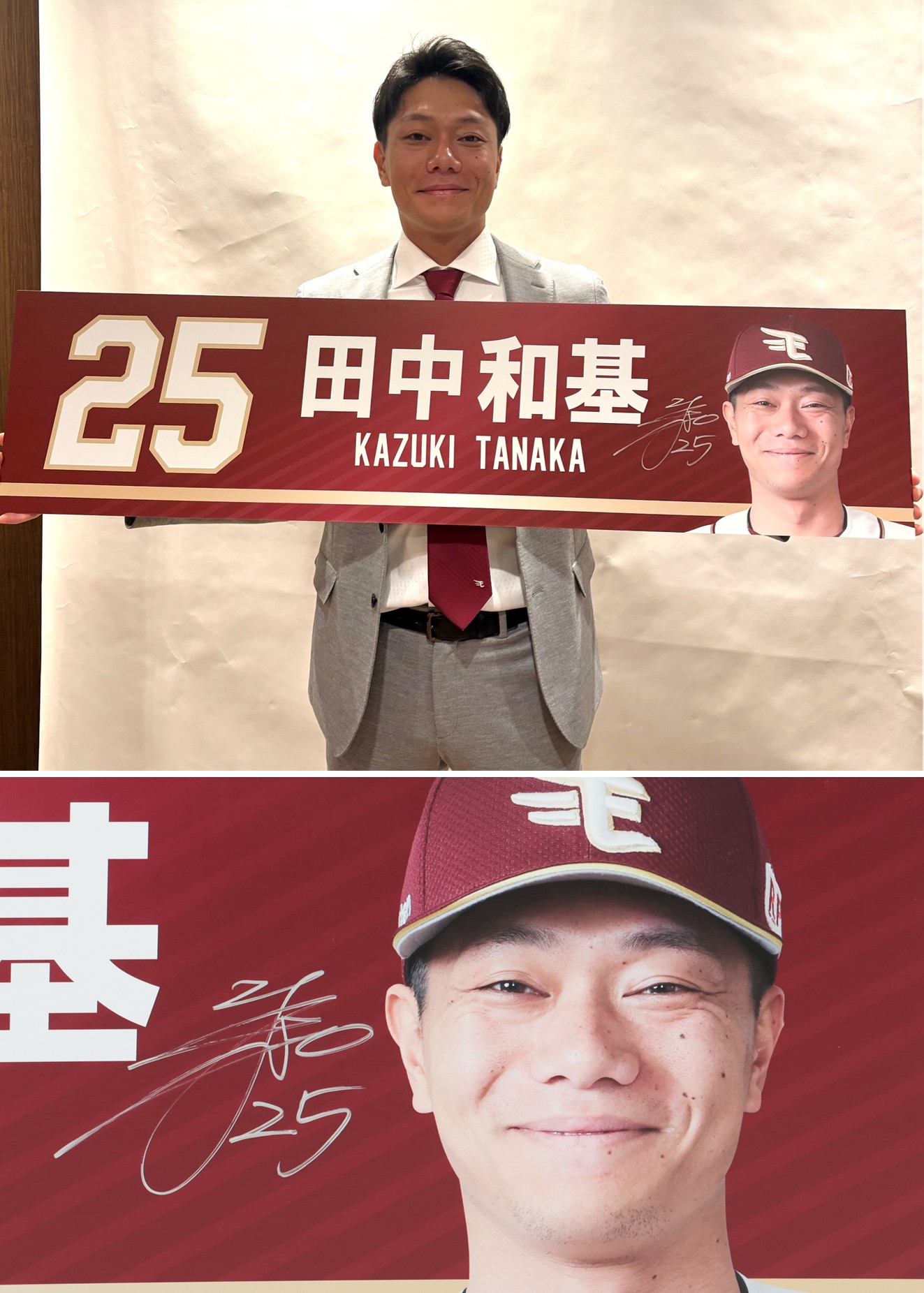 HATTRICK（ハットトリック）-挑戦者の想いをファンへ届ける公式