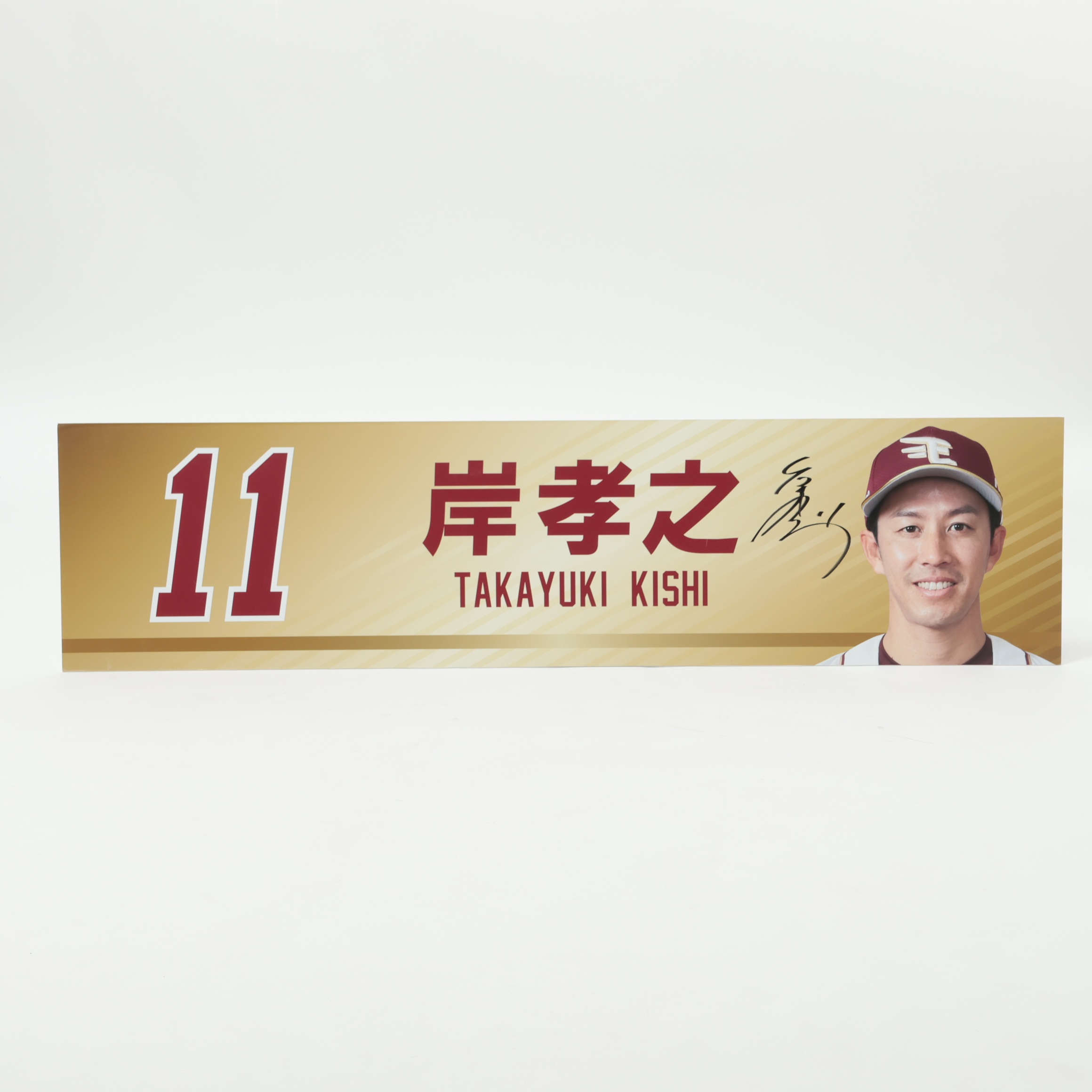 HATTRICK（ハットトリック）-挑戦者の想いをファンへ届ける公式