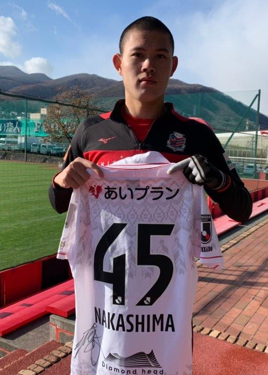 2022 北海道コンサドーレ札幌 直筆サインカード 中島大嘉（2025