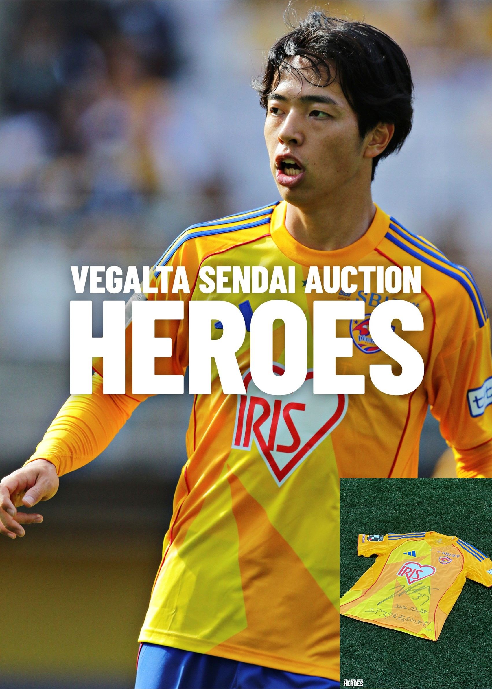 HATTRICK（ハットトリック）-挑戦者の想いをファンへ届ける公式