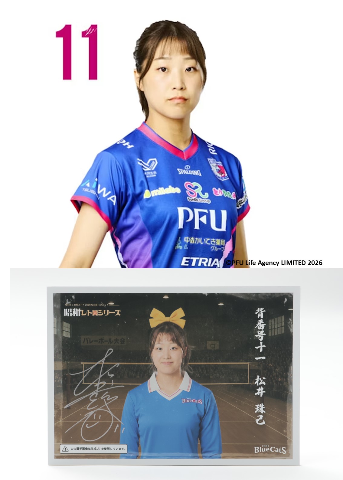 HATTRICK（ハットトリック）-挑戦者の想いをファンへ届ける公式