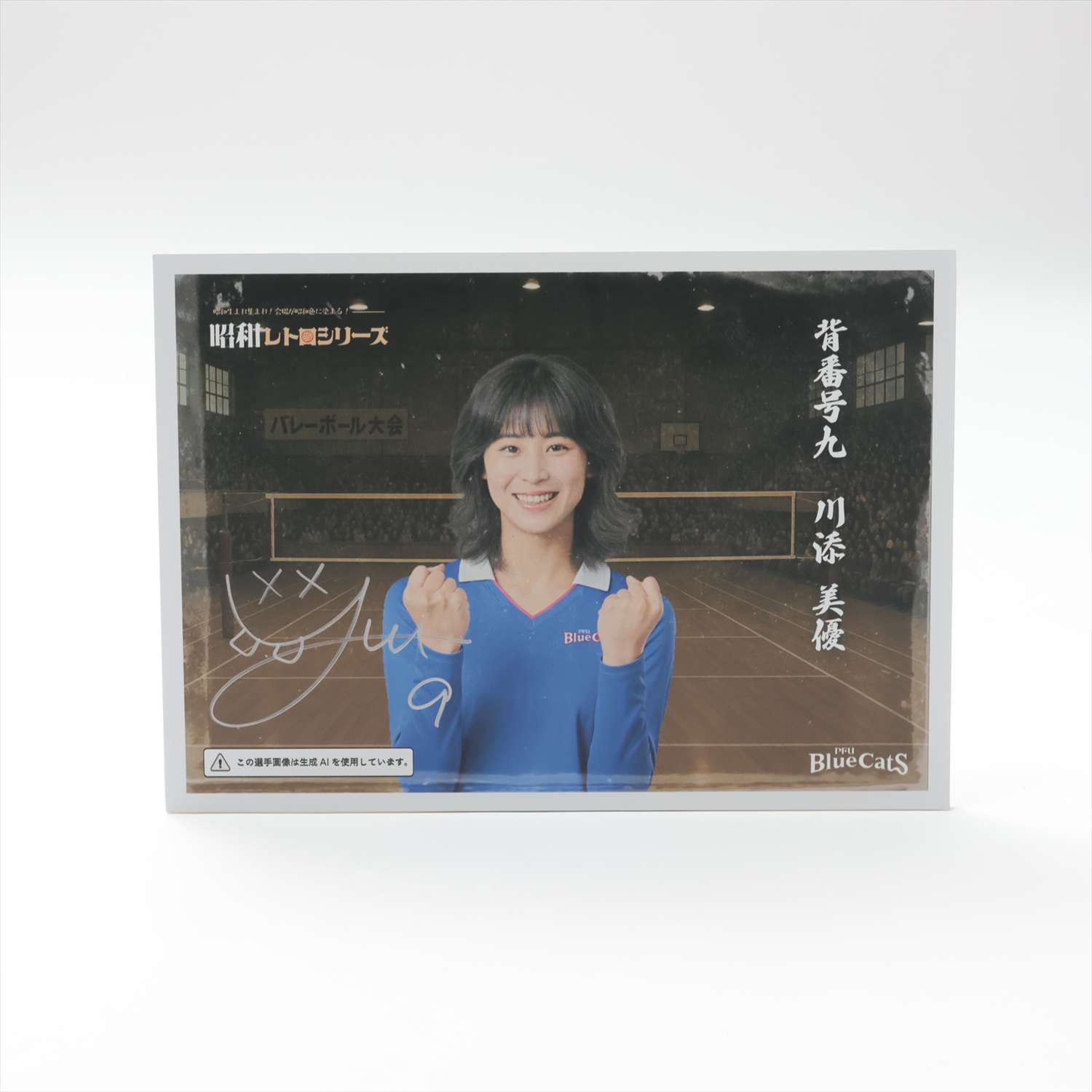 HATTRICK（ハットトリック）-挑戦者の想いをファンへ届ける公式