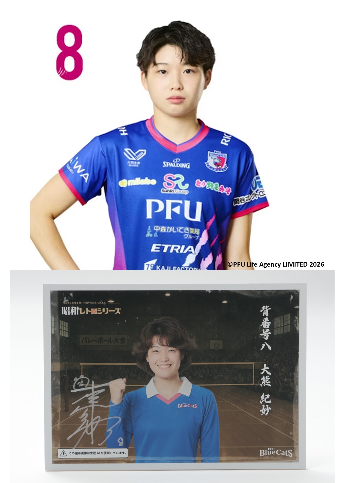 HATTRICK（ハットトリック）-挑戦者の想いをファンへ届ける公式