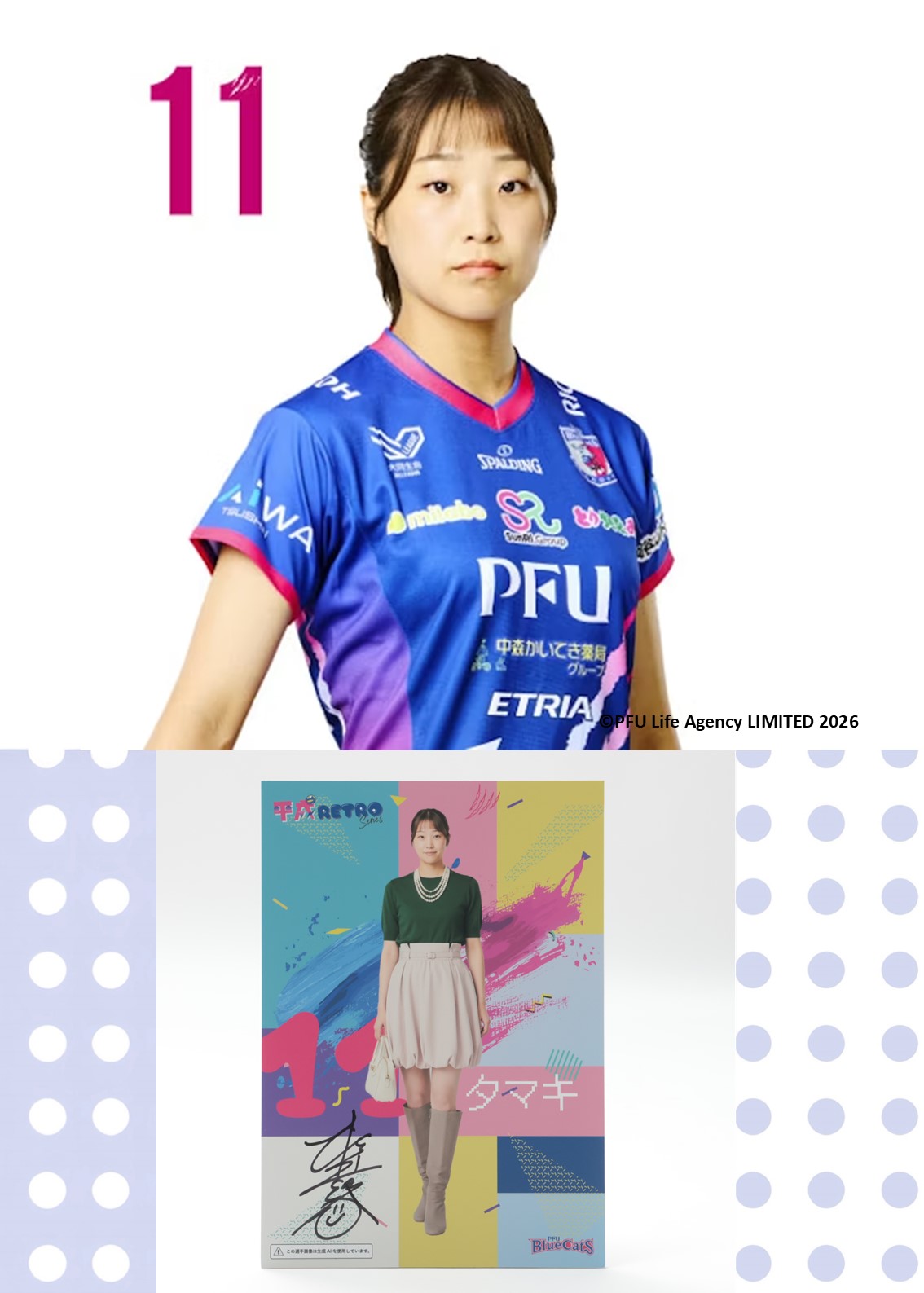 PFU ブルーキャッツ　直筆サイン入りポスター　石川かほく HATTRICK（ハットトリック）-挑戦者の想いをファンへ届ける公式