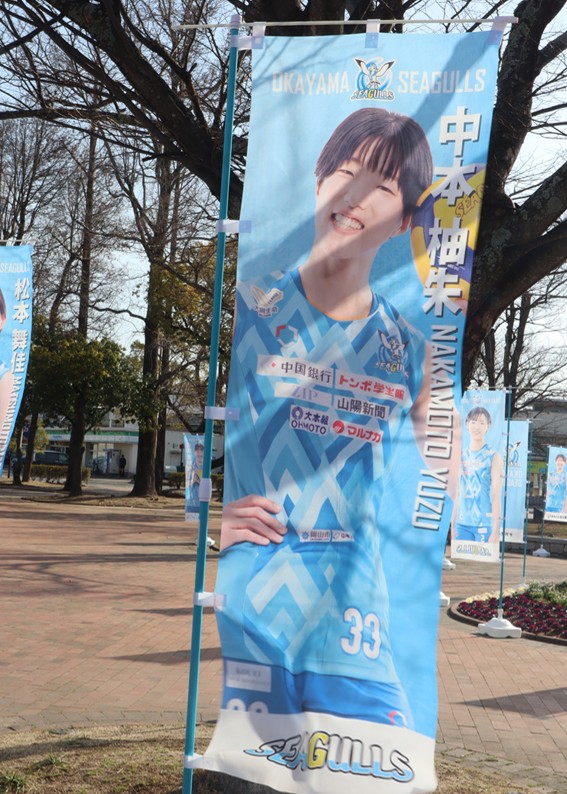 岡山シーガルズ 田口絢佳選手のサイン入りシャツ 【公式通販】