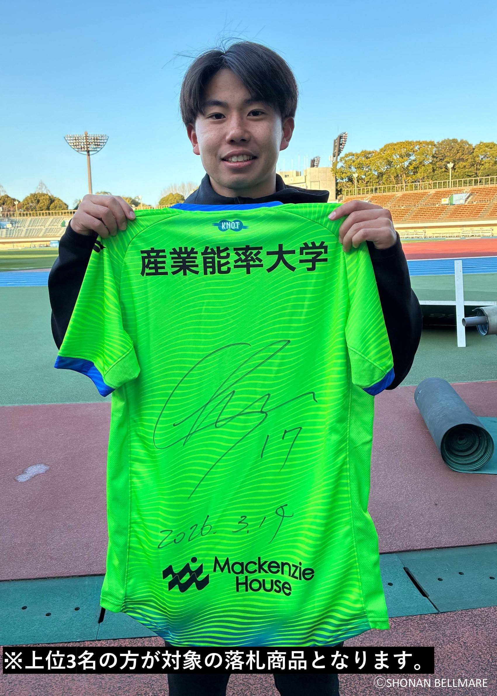 HATTRICK（ハットトリック）-挑戦者の想いをファンへ届ける公式
