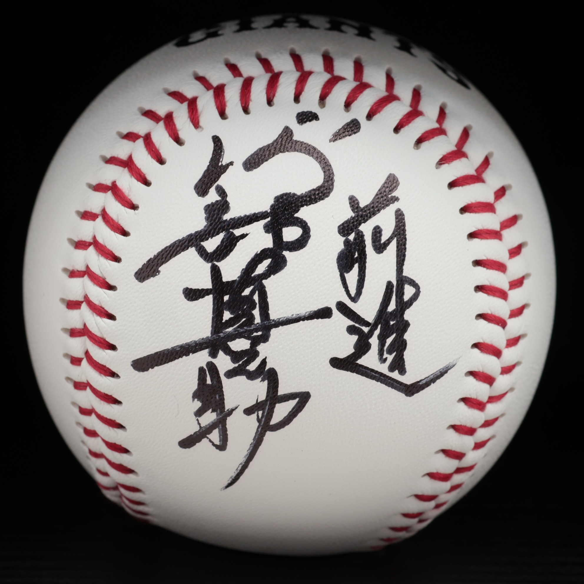HATTRICK（ハットトリック）-挑戦者の想いをファンへ届ける公式 