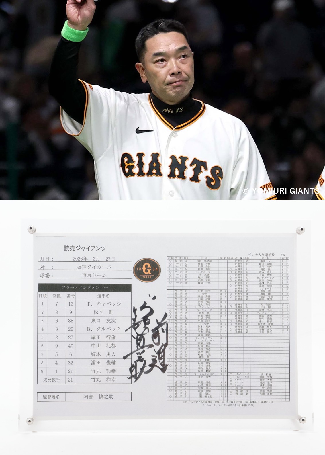 HATTRICK（ハットトリック）-挑戦者の想いをファンへ届ける公式