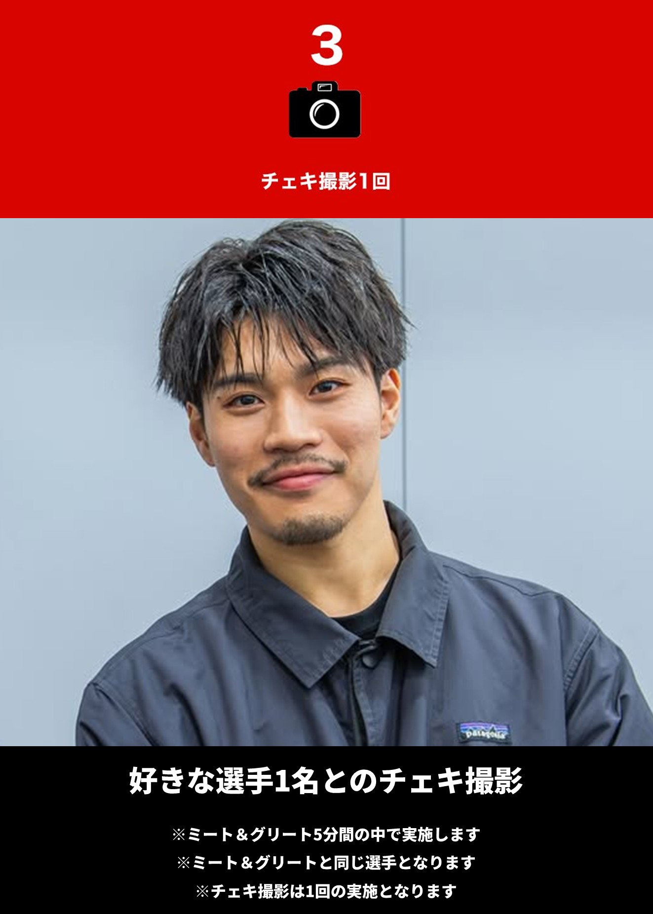 HATTRICK（ハットトリック）-挑戦者の想いをファンへ届ける公式