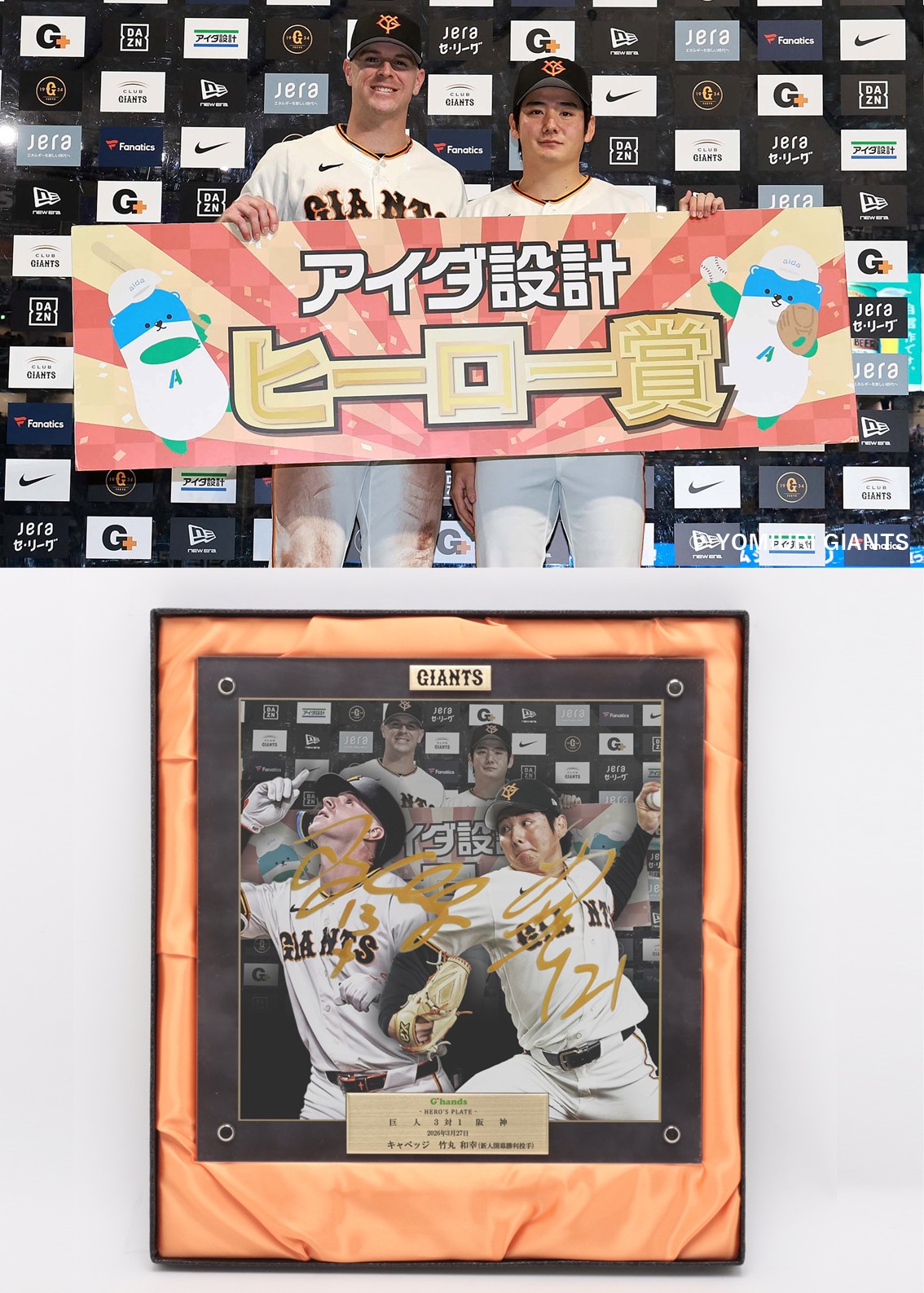 HATTRICK（ハットトリック）-挑戦者の想いをファンへ届ける公式