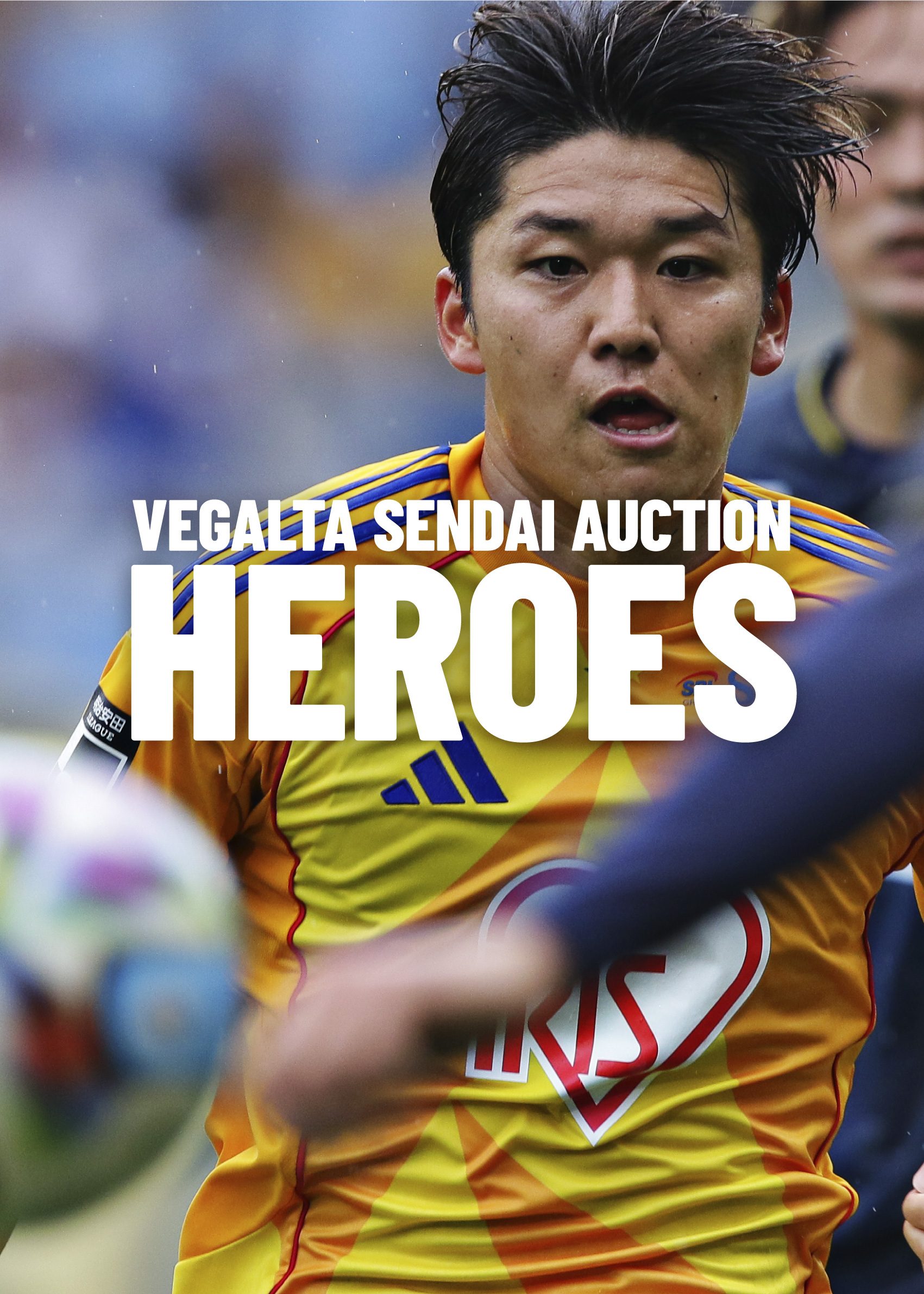 【2月末まで出品】ベガルタ仙台　選手サイン入り　サッカーボール HATTRICK（ハットトリック）-挑戦者の想いをファンへ届ける公式