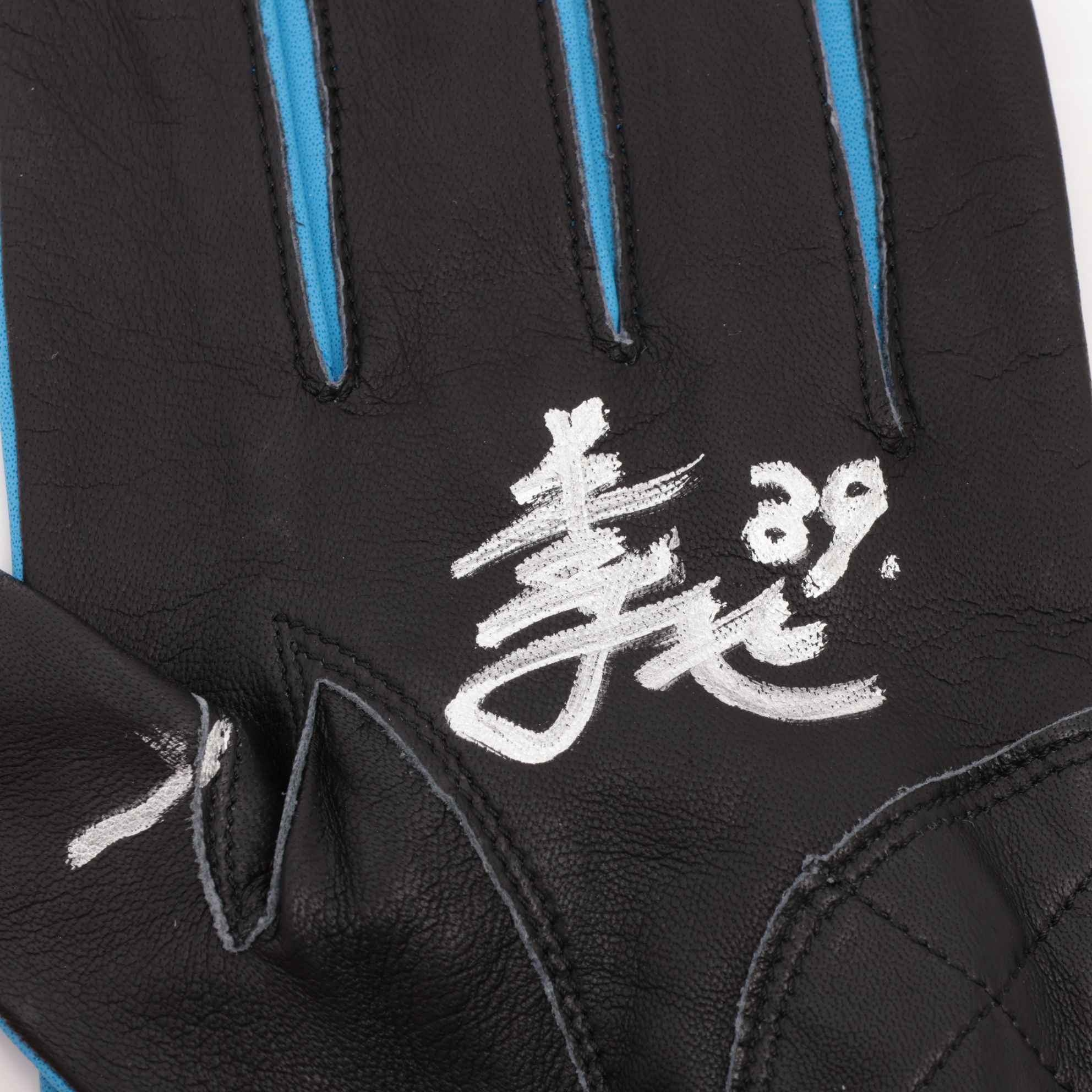 読売ジャイアンツ #8 丸 佳浩 選手 実使用バッティンググローブ
